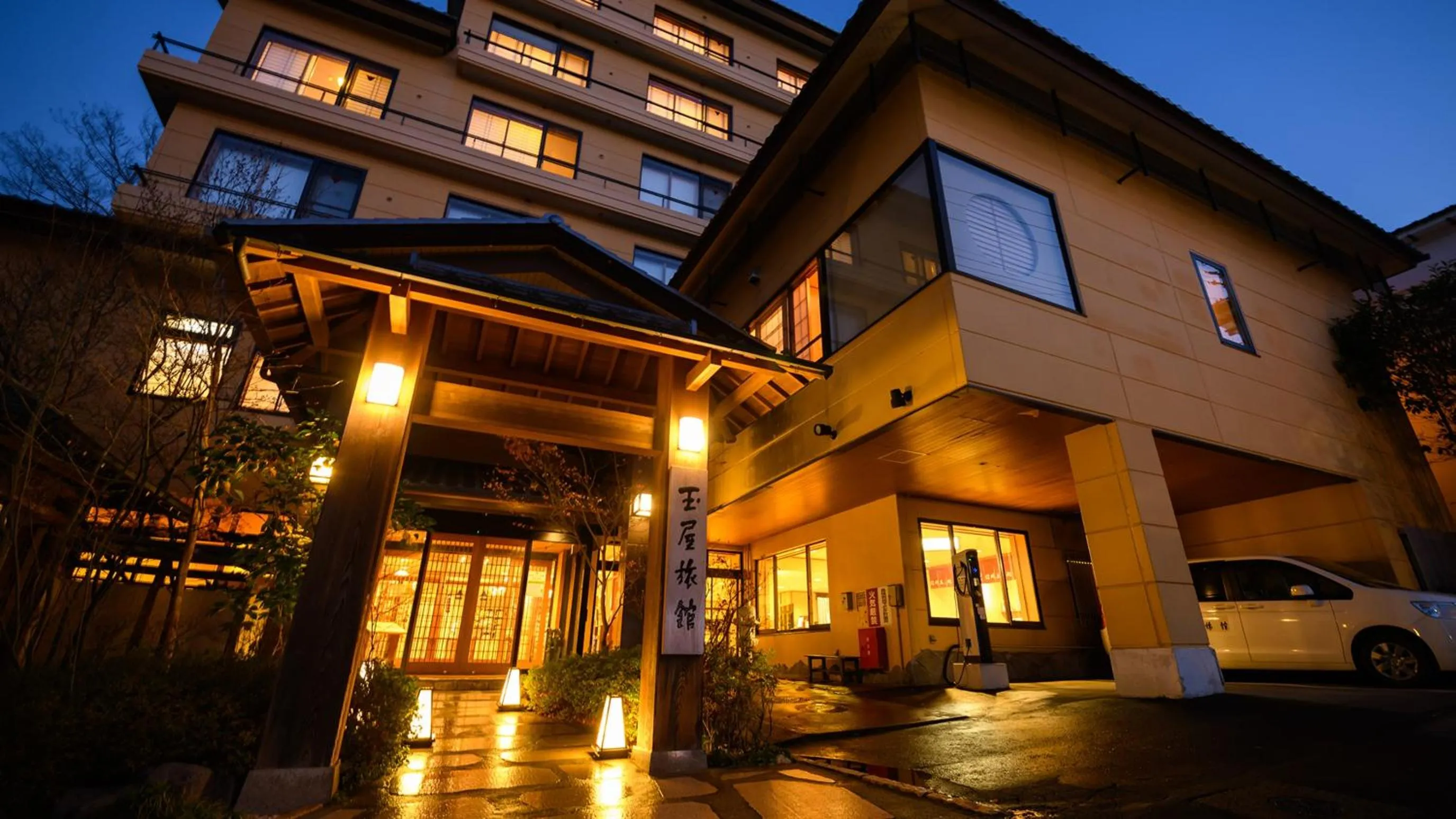 Tamaya Ryokan