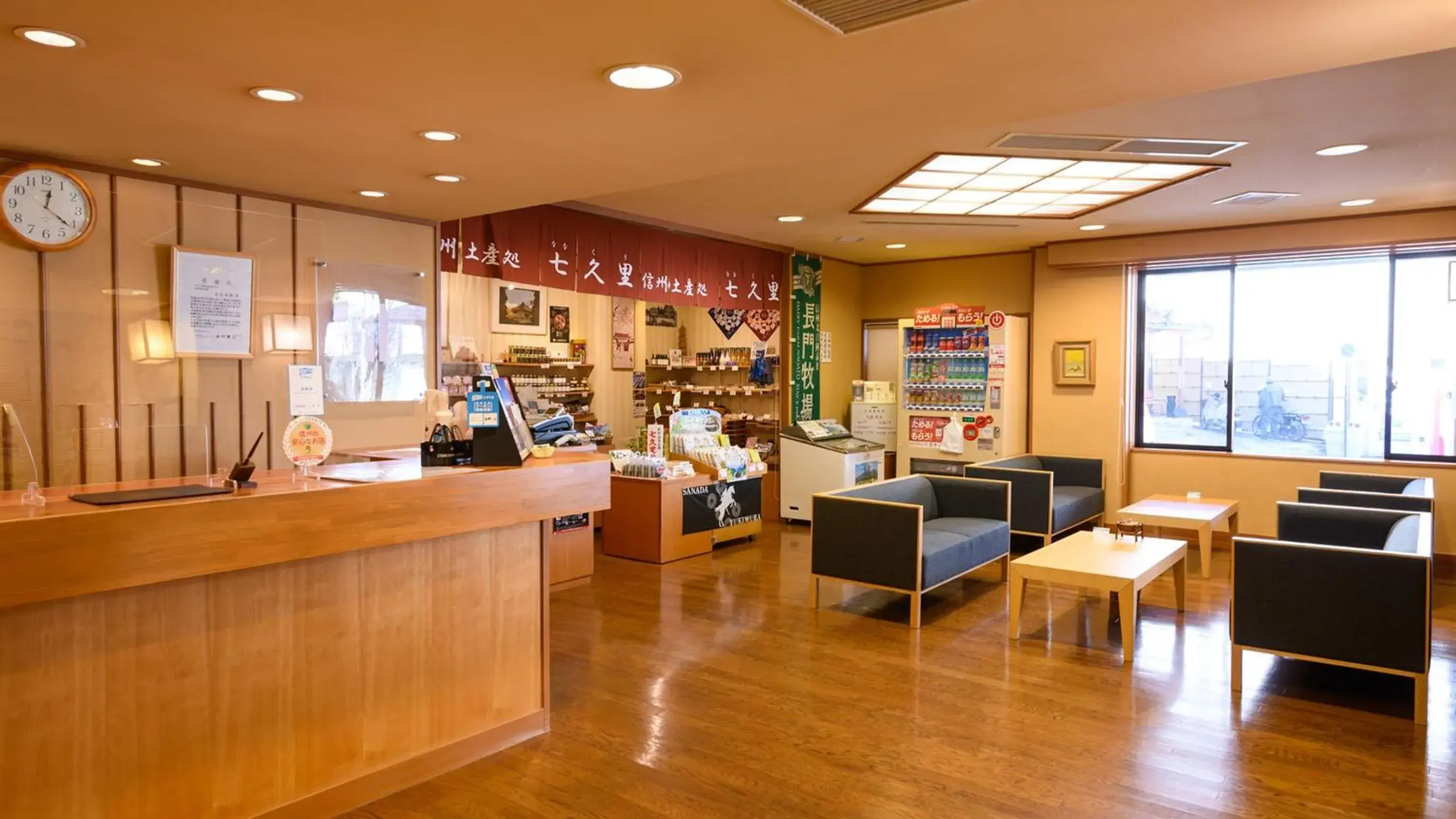 Lobby or reception in Tamaya Ryokan Lobby or reception in Tamaya Ryokan