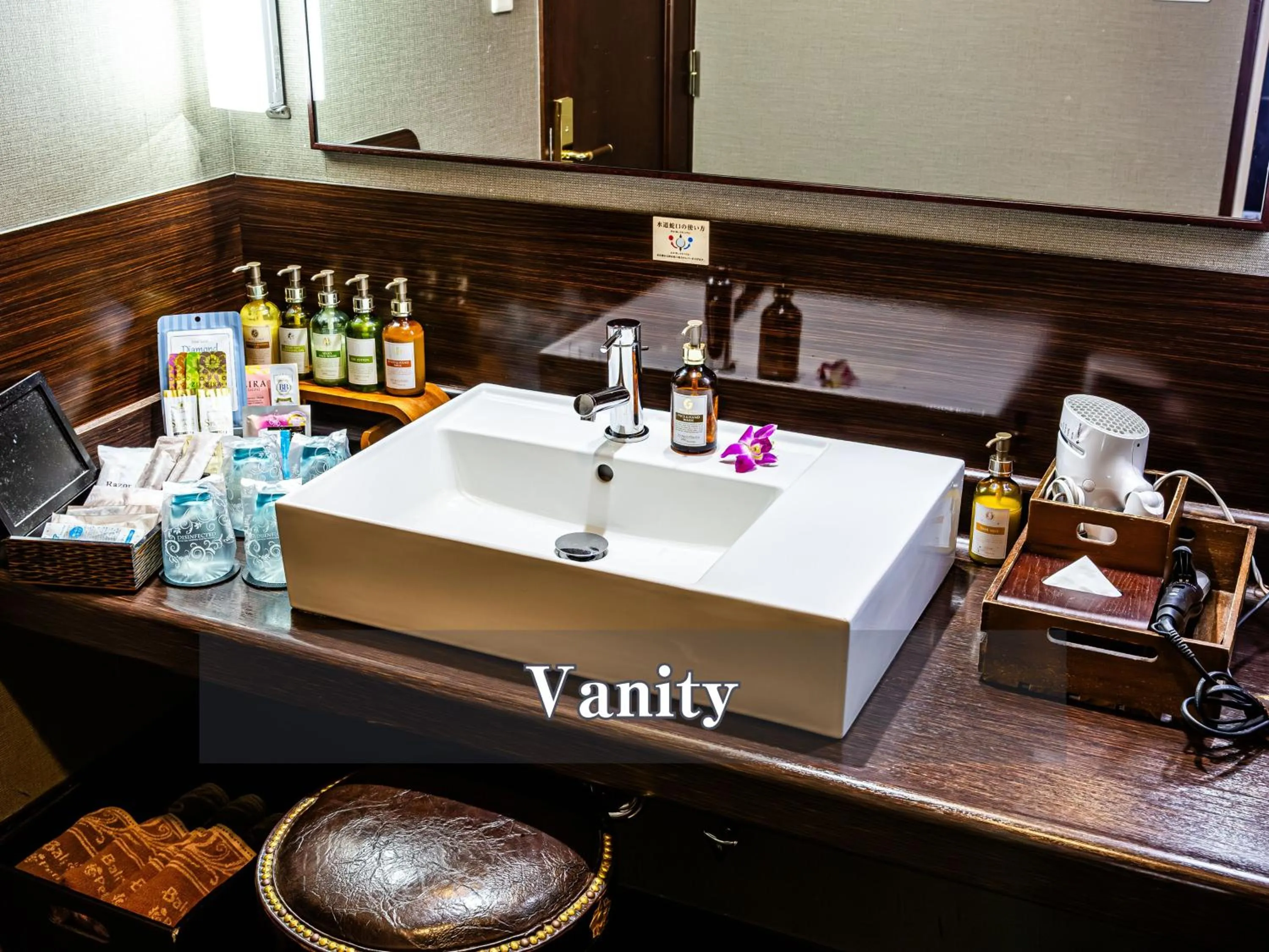 Photo of the whole room in Hotel Balian Resort Shinjuku Honten