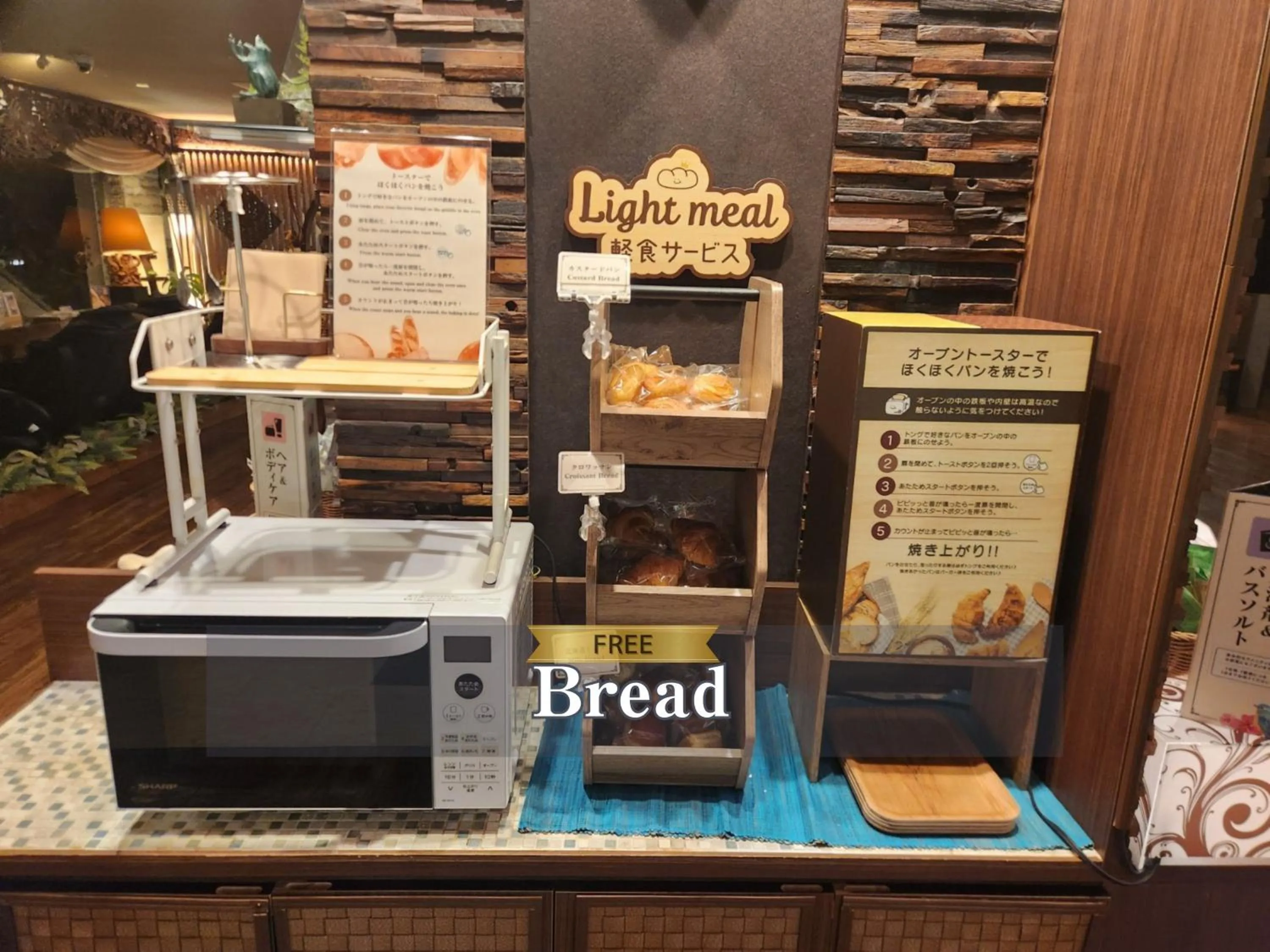 Food and drinks in Hotel Balian Resort Shinjuku Honten