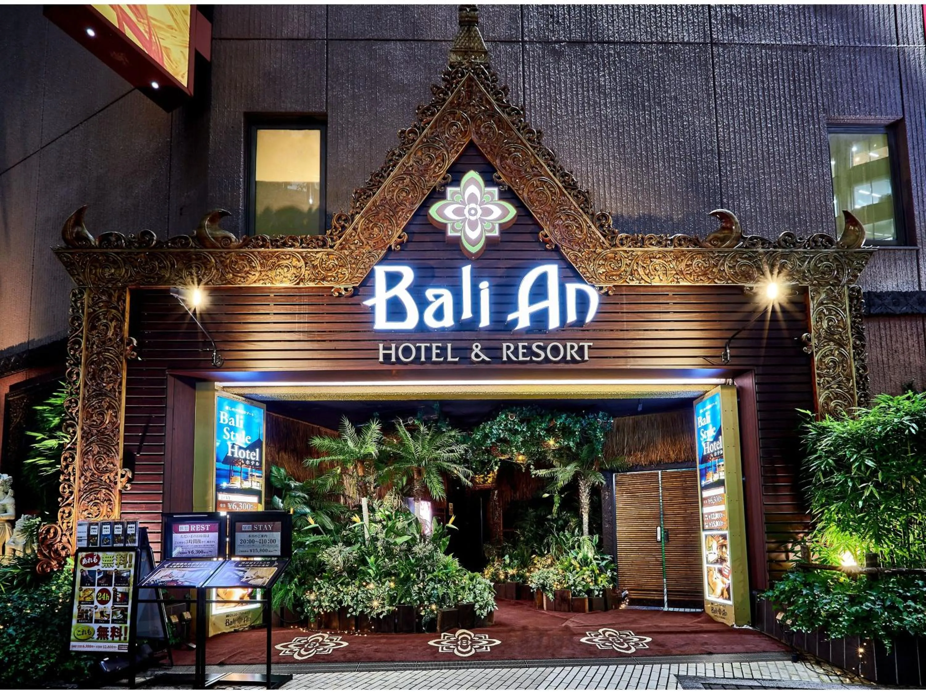 Property building in Hotel Balian Resort Shinjuku Honten