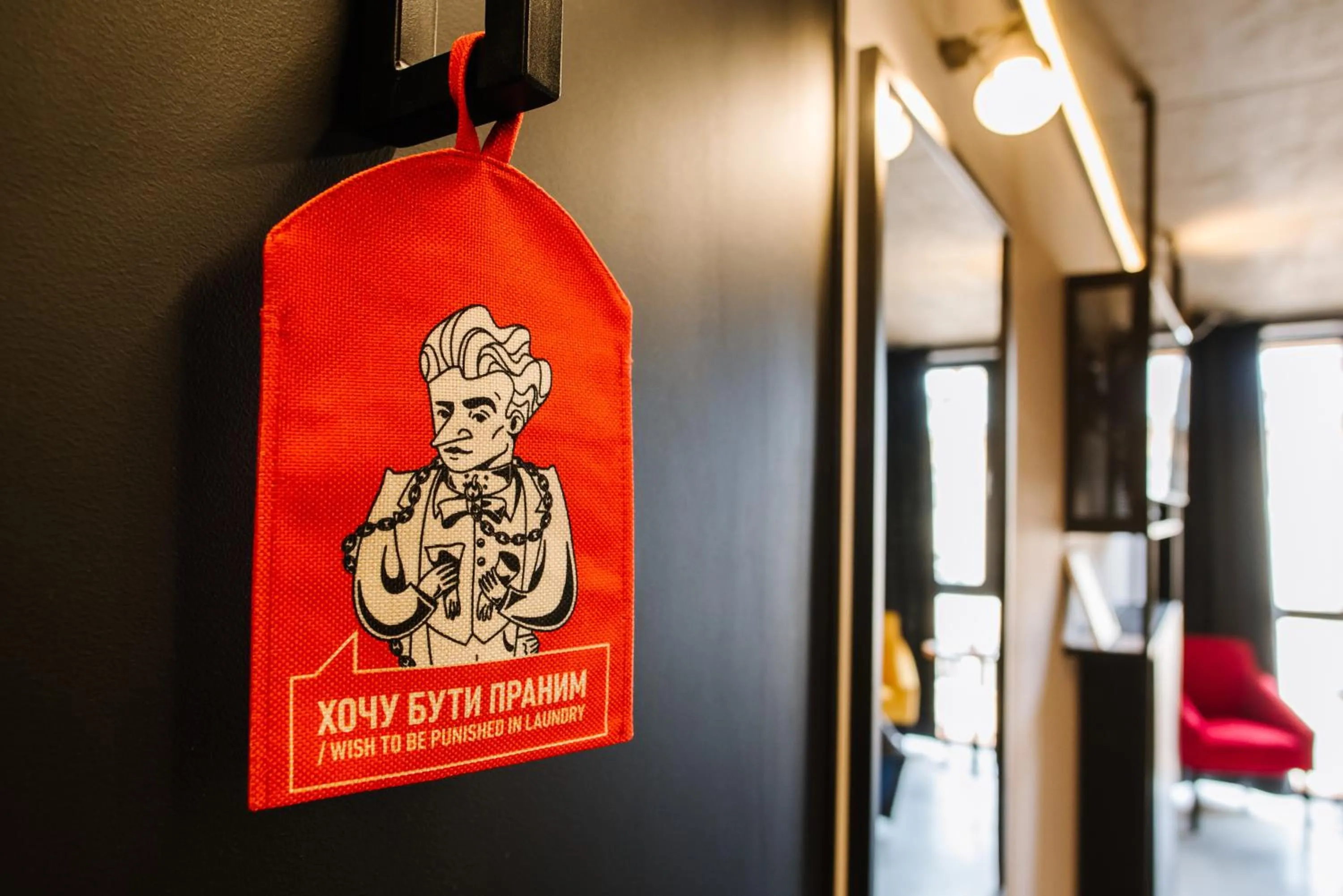 Decorative detail in !FEST Hotel