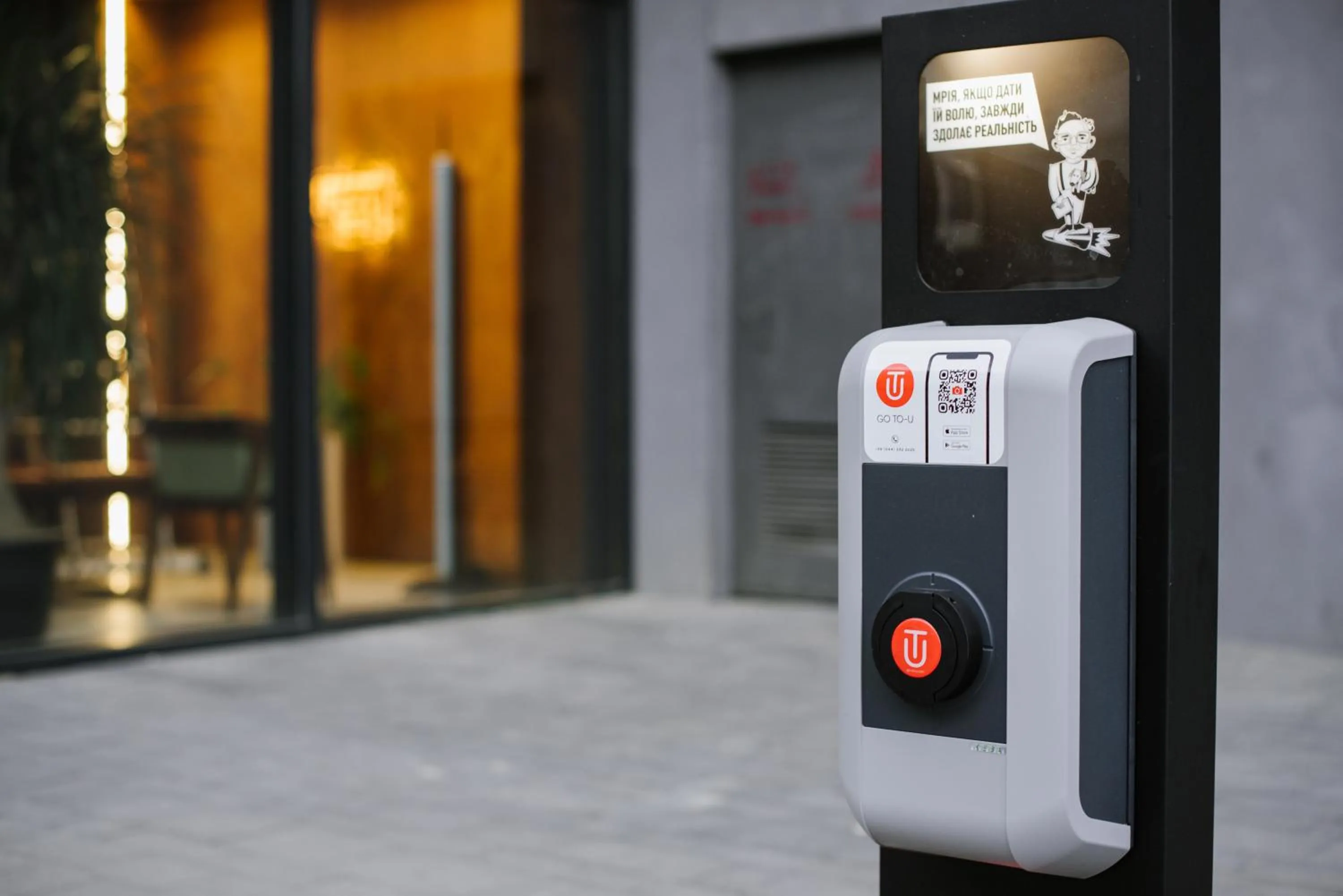 On site in !FEST Hotel