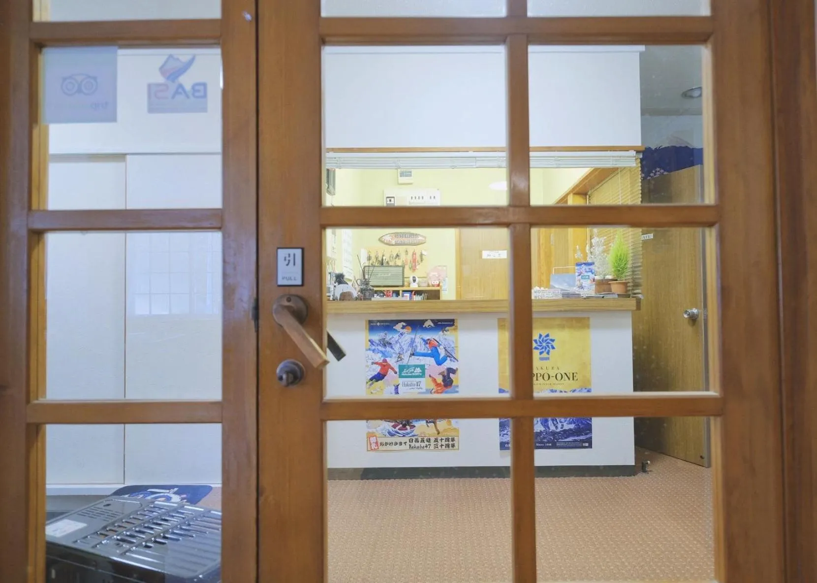 On-site shops in Snow Elephant