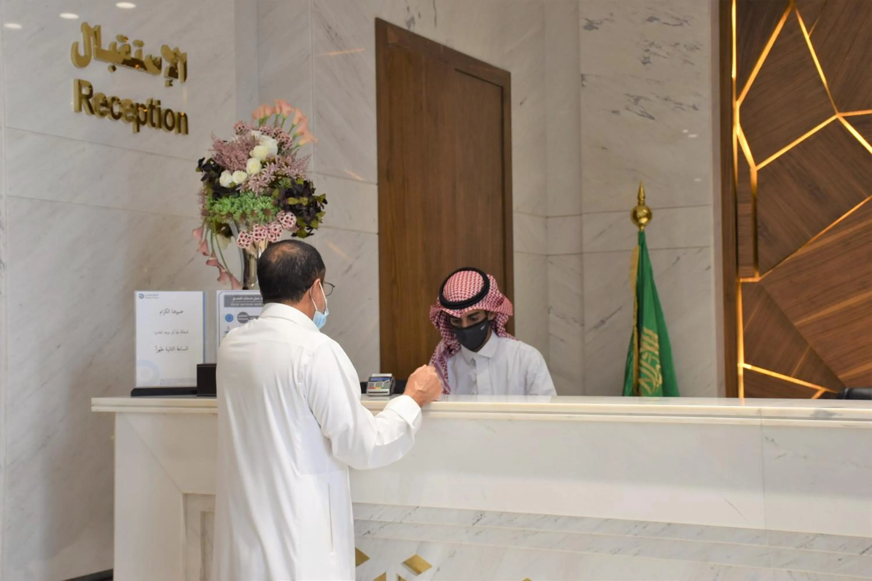 Lobby or reception in Midan Hotel & Suites Al Aziziya