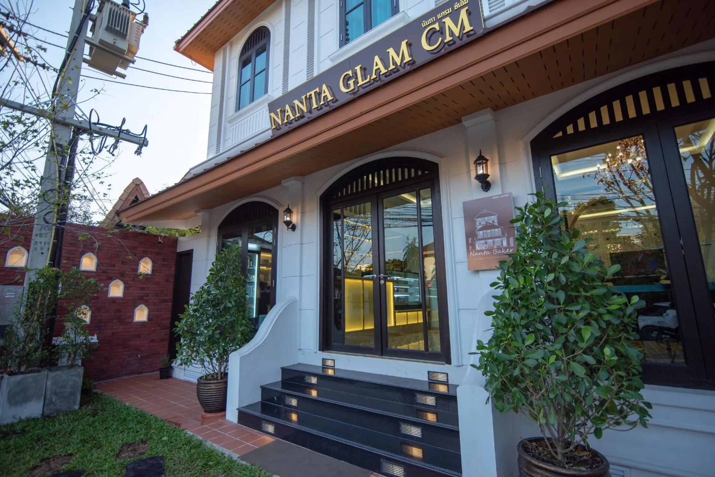Nanta Glam CM Hotel & Residences