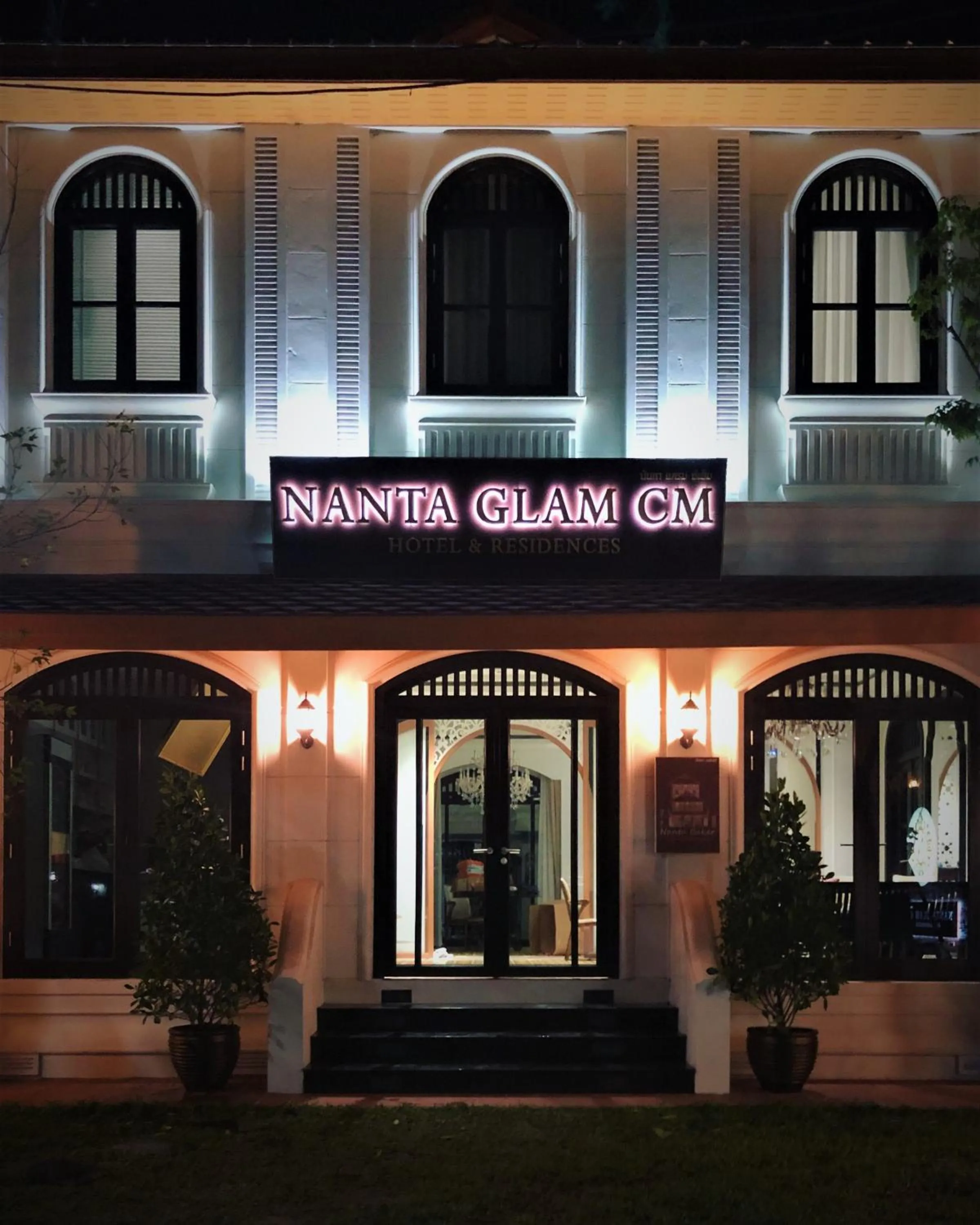 Nanta Glam CM Hotel & Residences