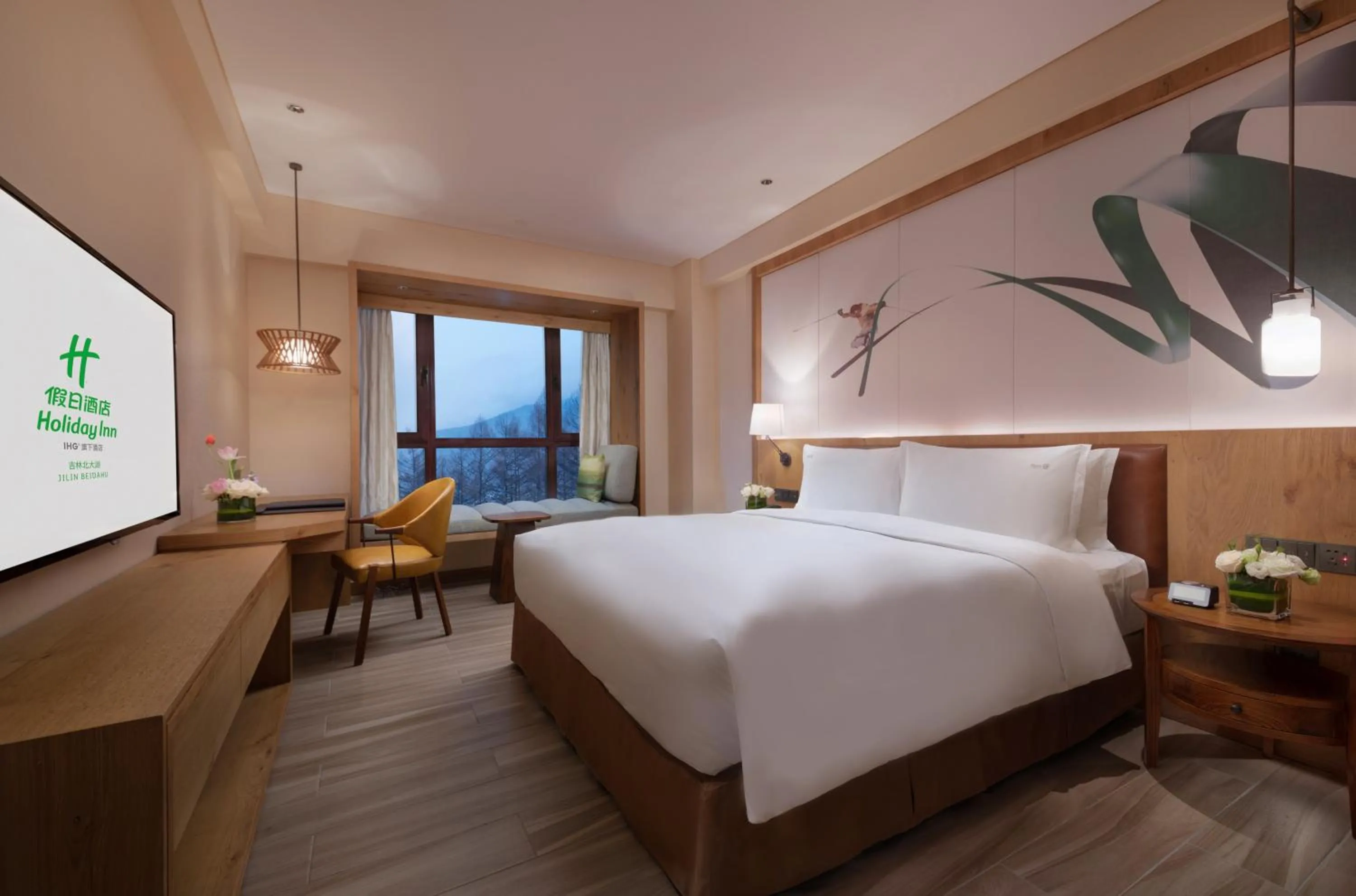 Bed in Holiday Inn Jilin Beidahu by IHG