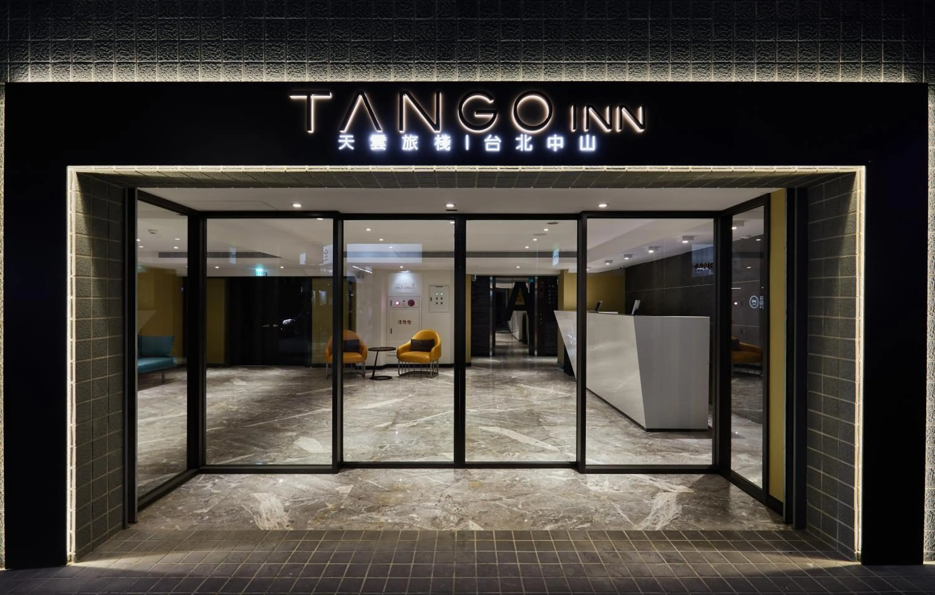 Facade/entrance in Tango Inn Taipei ZhongShan
