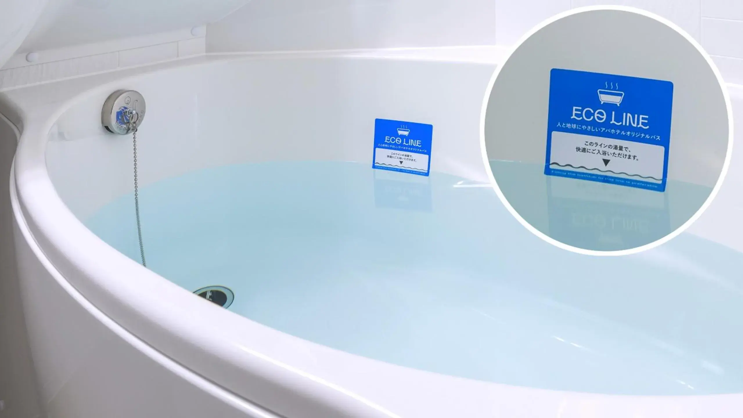 Bathroom in APA Hotel Takaoka Ekimae Bathroom in APA Hotel Takaoka Ekimae