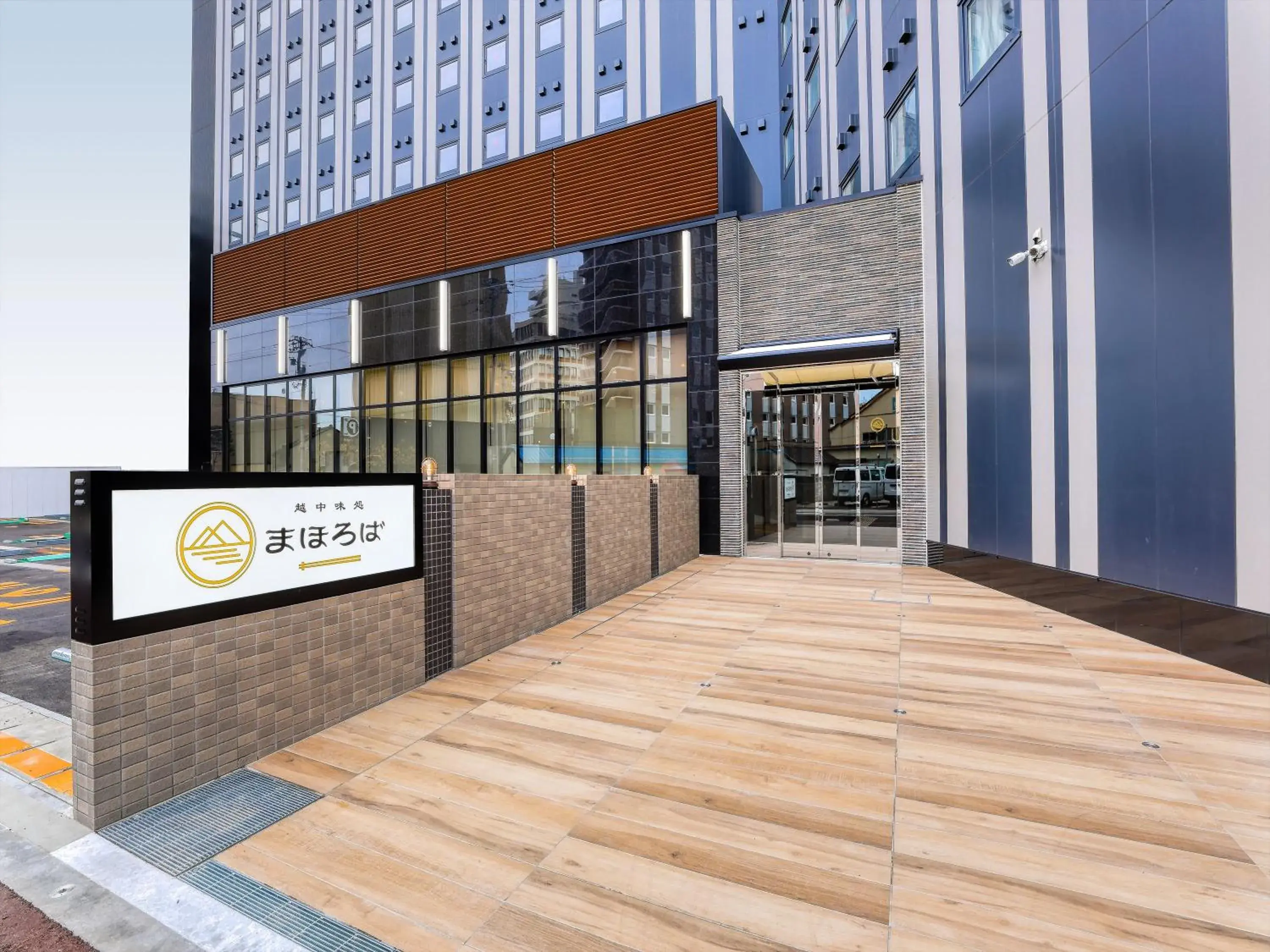 Restaurant/places to eat in APA Hotel Takaoka Ekimae Restaurant/places to eat in APA Hotel Takaoka Ekimae