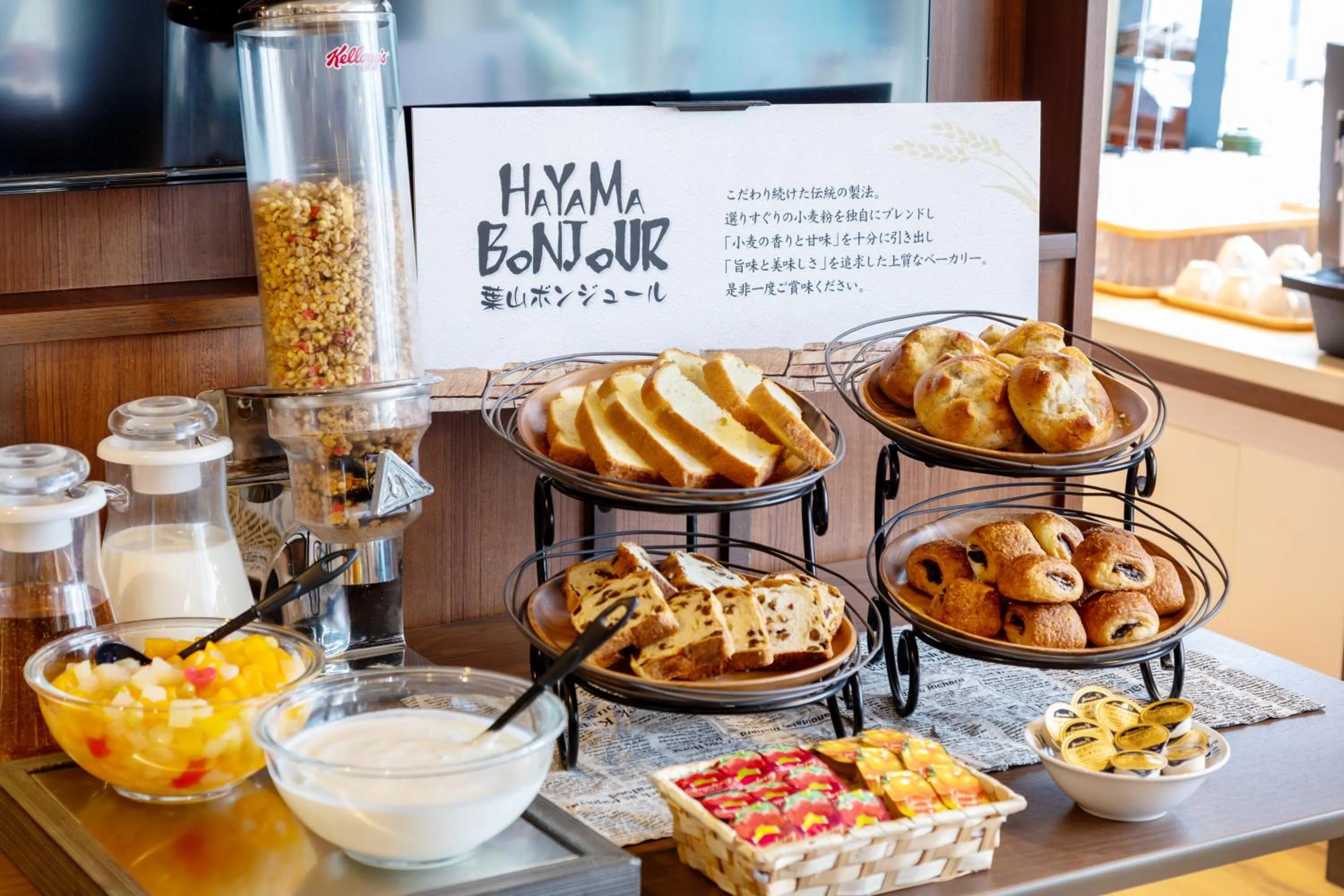 Breakfast in Sotetsu Fresa Inn Yokohama Totsuka - Renovated in March 31st 2025