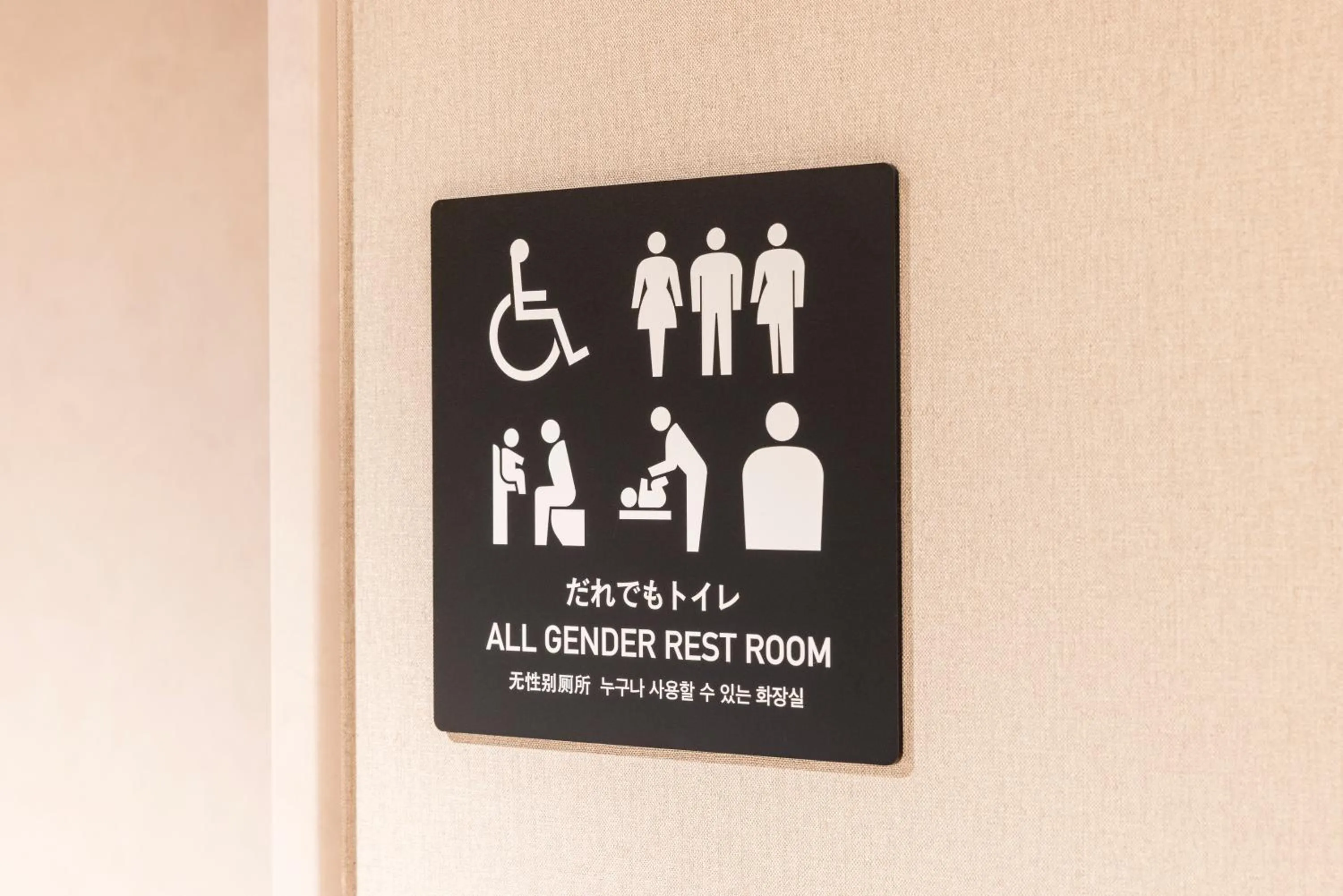 Area and facilities in Sotetsu Fresa Inn Yokohama Totsuka - Renovated in March 31st 2025