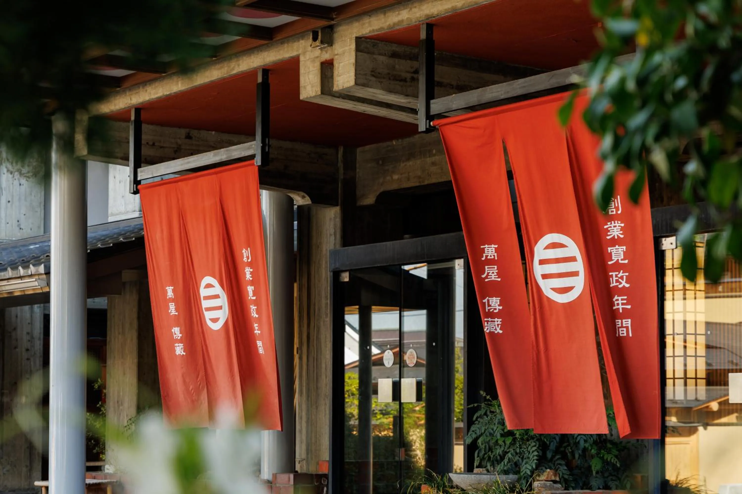 Property logo or sign in Yorozuya