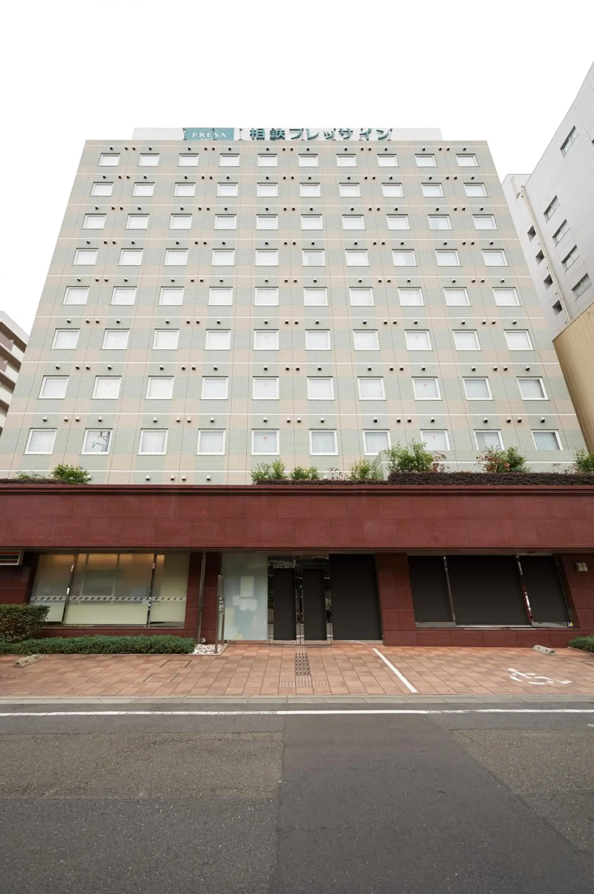 Facade/entrance in Sotetsu Fresa Inn Fujisawa Shonandai Facade/entrance in Sotetsu Fresa Inn Fujisawa Shonandai