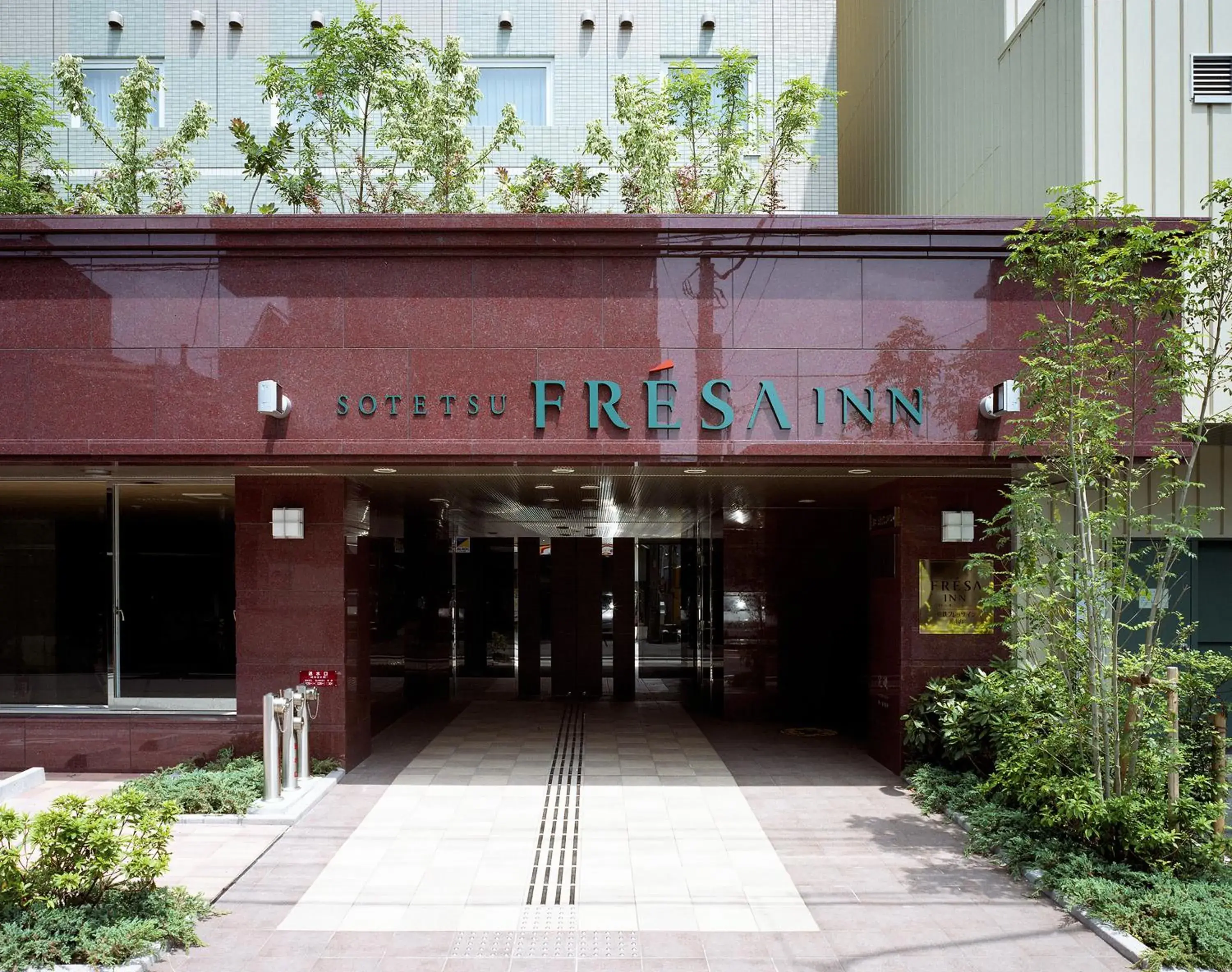 Facade/entrance in Sotetsu Fresa Inn Fujisawa Shonandai Facade/entrance in Sotetsu Fresa Inn Fujisawa Shonandai