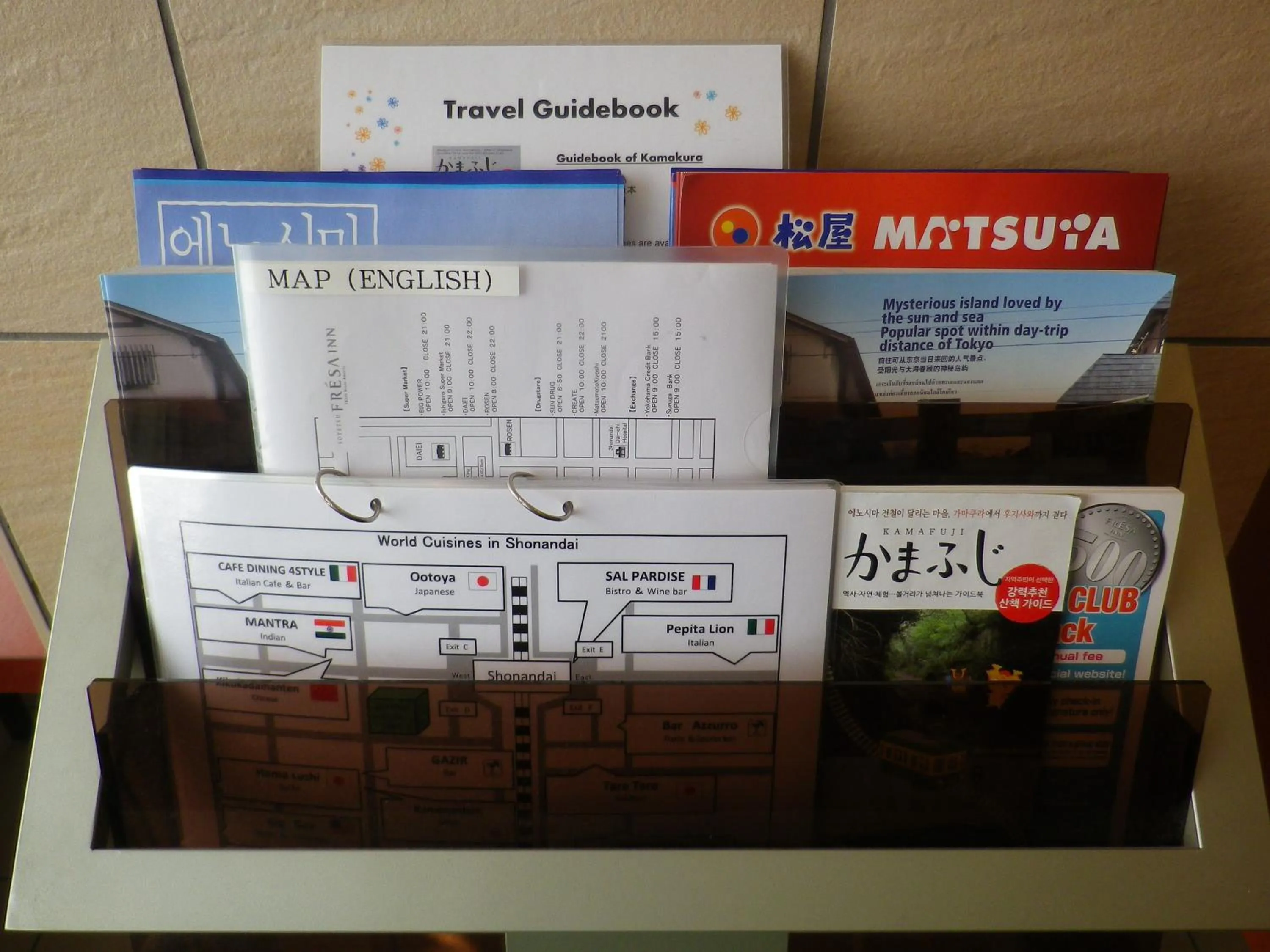 Area and facilities in Sotetsu Fresa Inn Fujisawa Shonandai