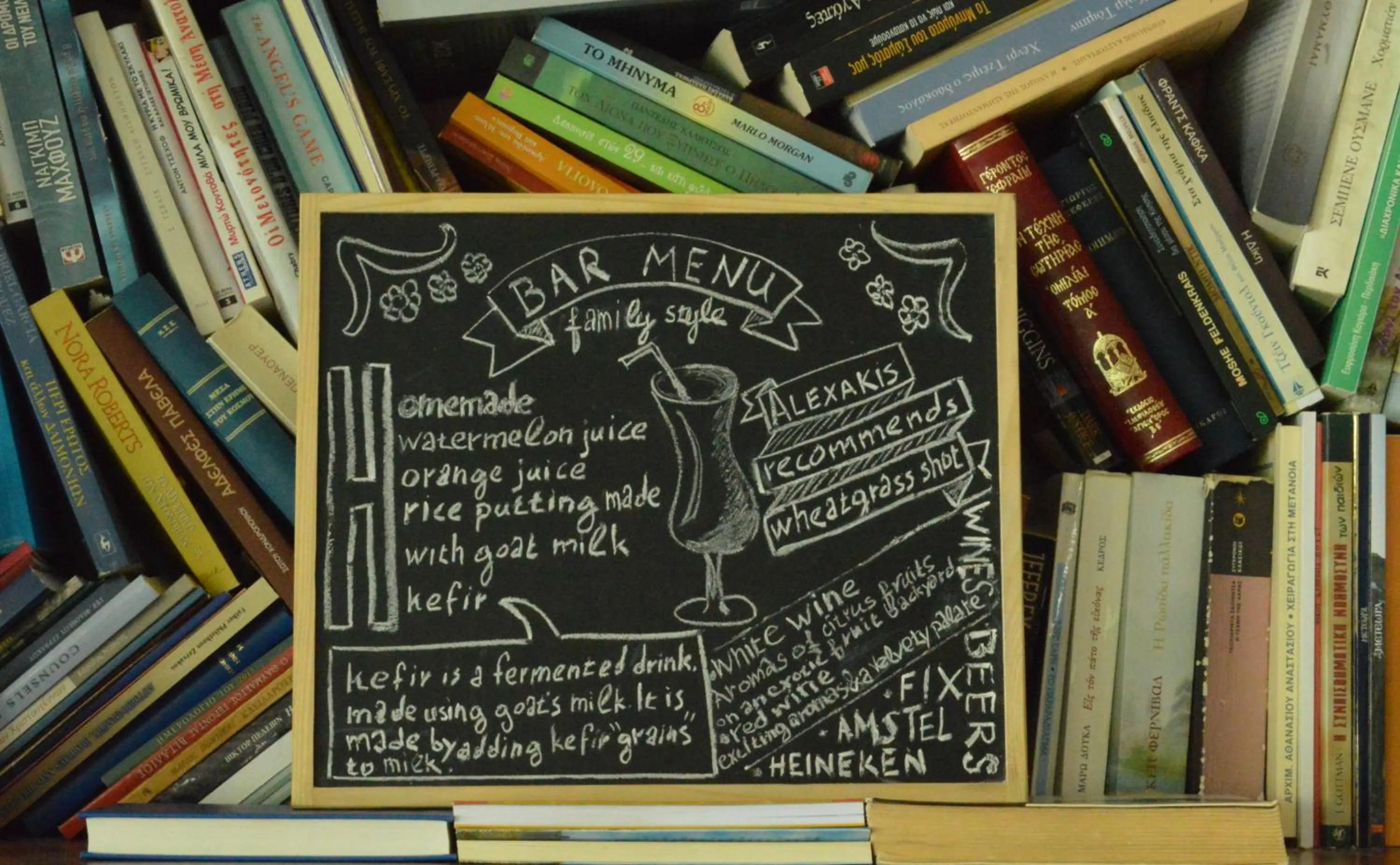 Drinks in Alexakis Hotel & Spa