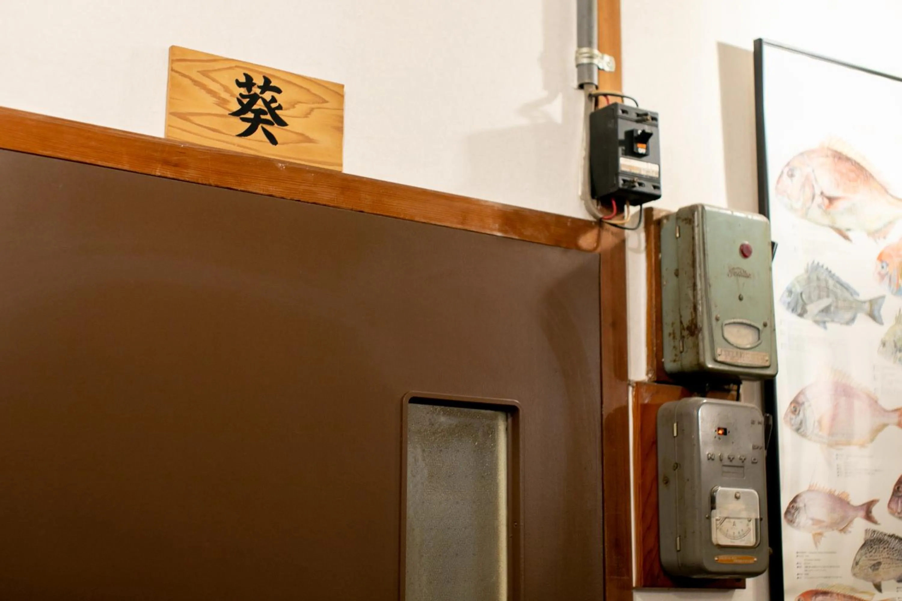 Hotel Sumire ふぐ料理を愉しむ料理宿