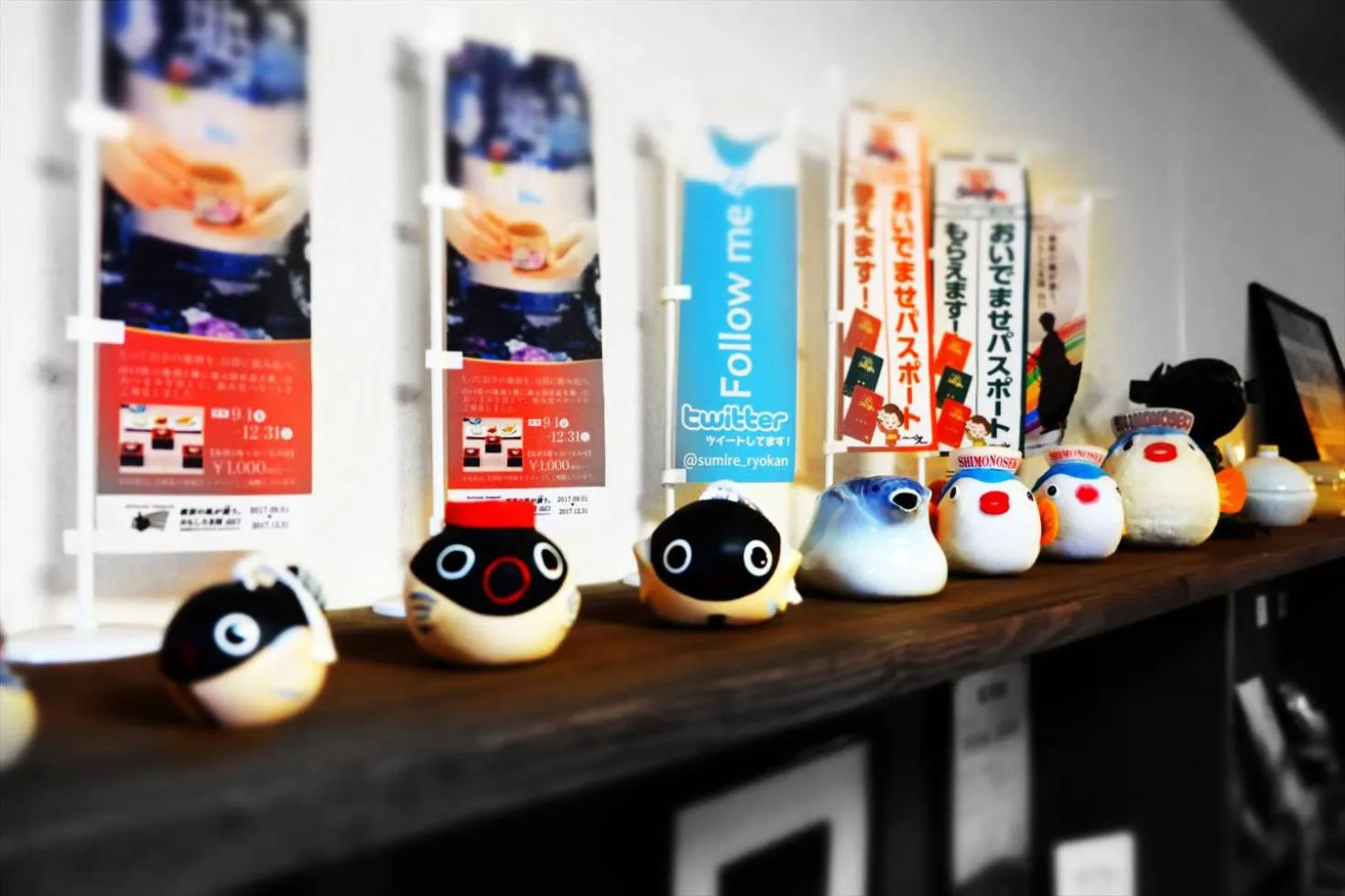 Hotel Sumire ふぐ料理を愉しむ料理宿