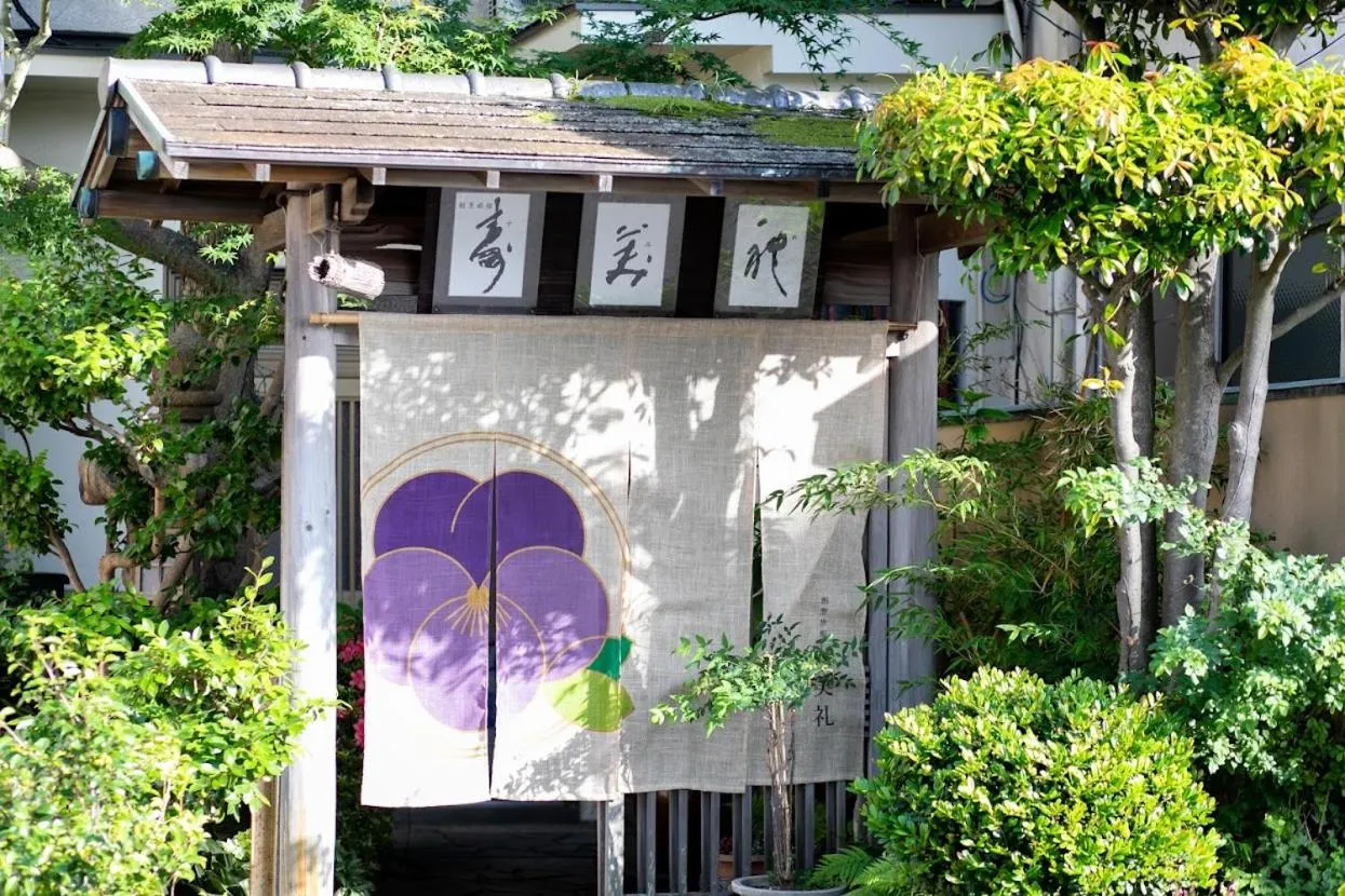 Hotel Sumire ふぐ料理を愉しむ料理宿