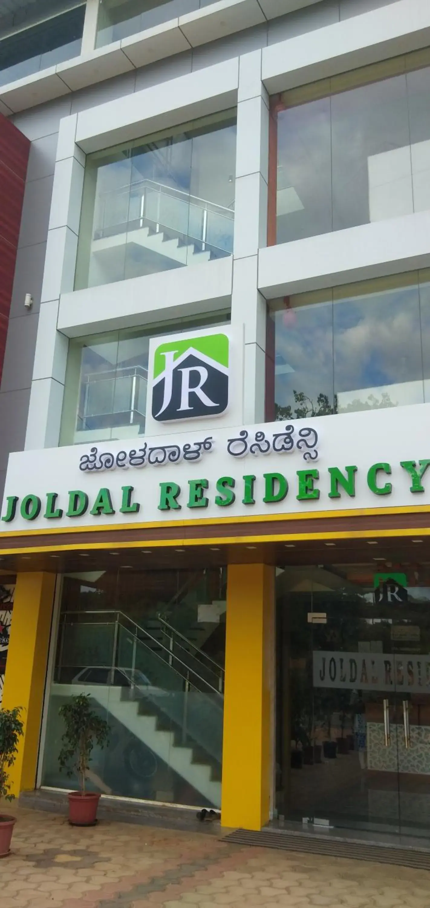 Joldal Residency Joldal Residency