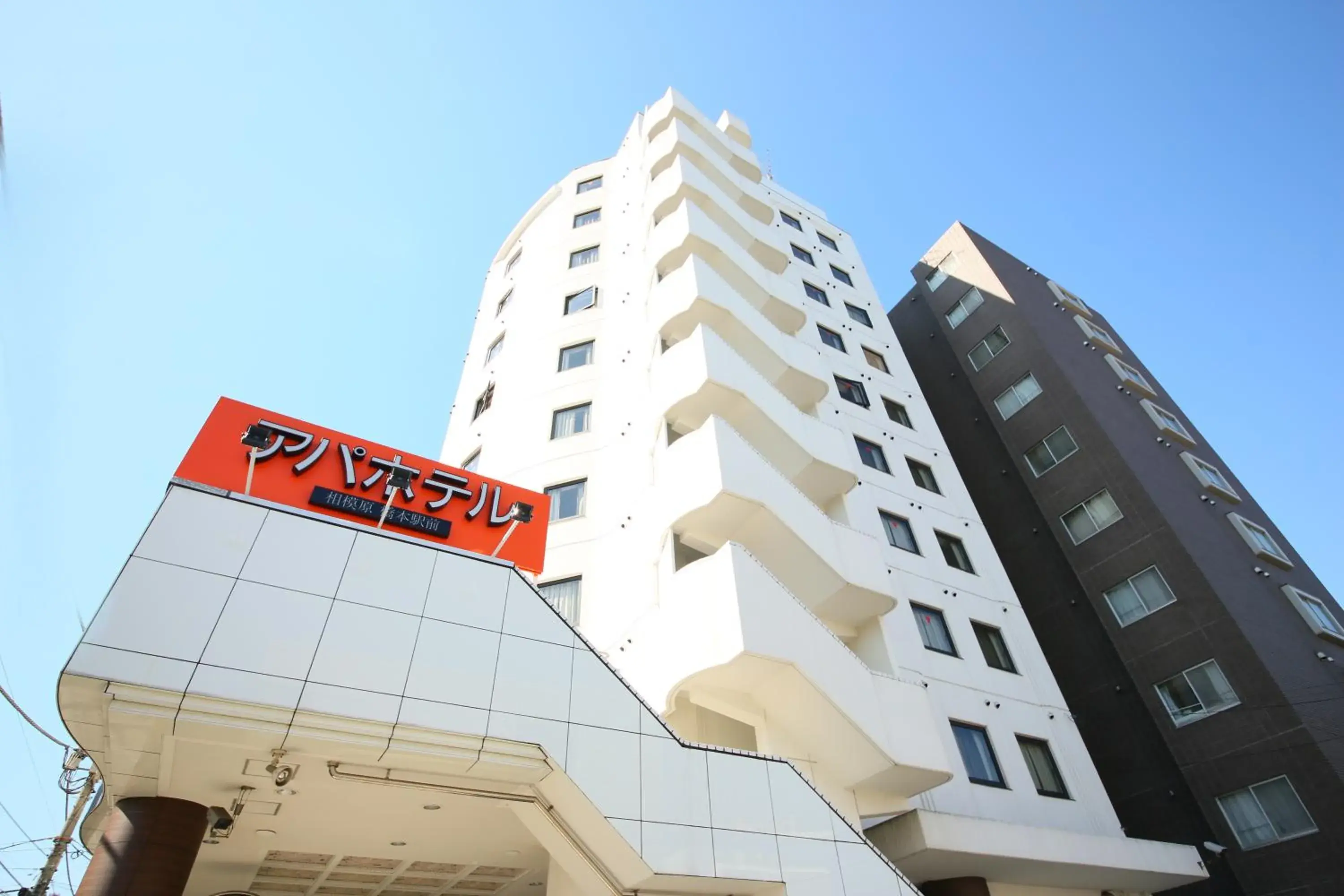 APA Hotel Sagamihara Hashimoto Ekimae APA Hotel Sagamihara Hashimoto Ekimae