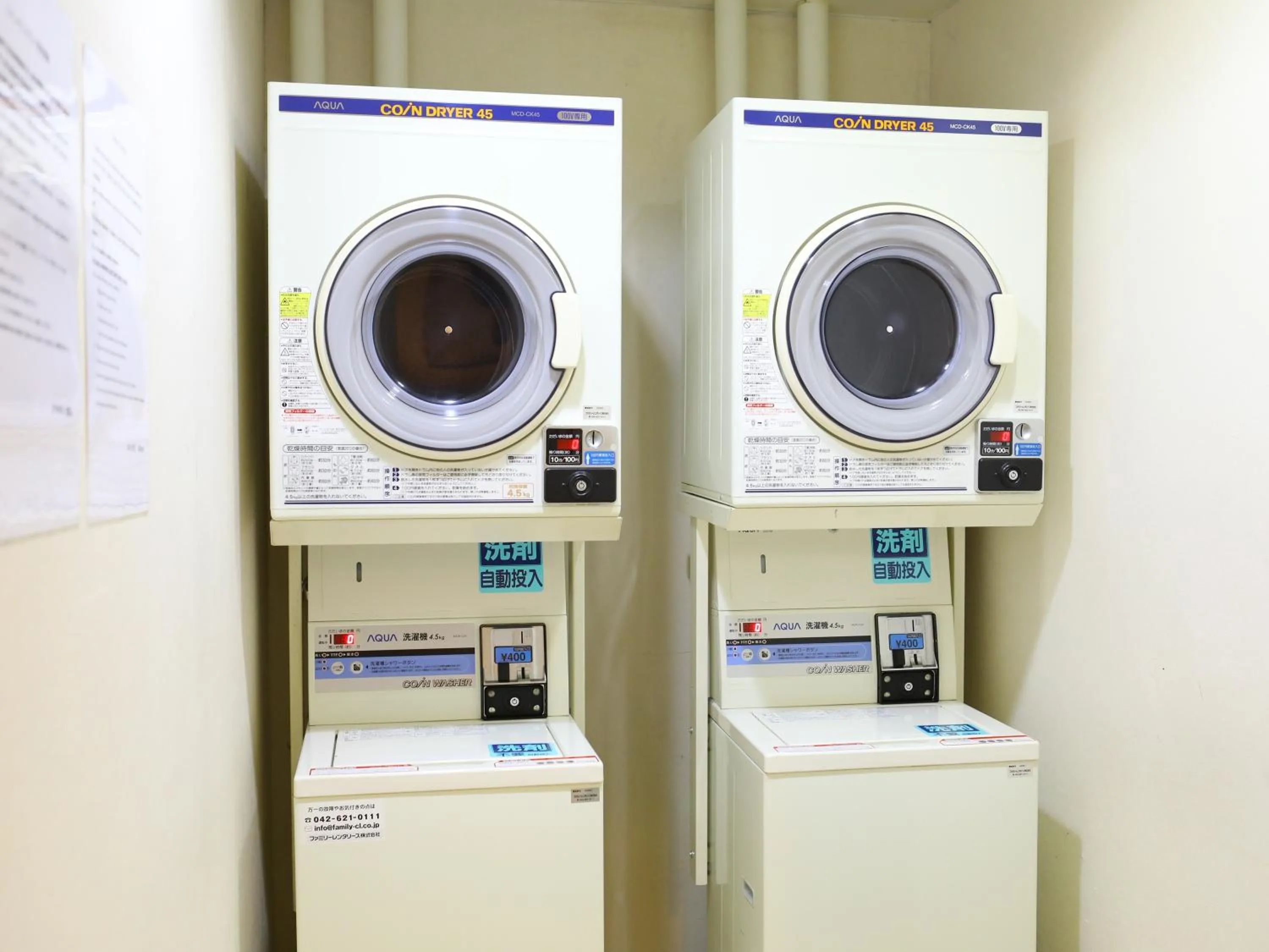 washing machine in APA Hotel Sagamihara Hashimoto Ekimae