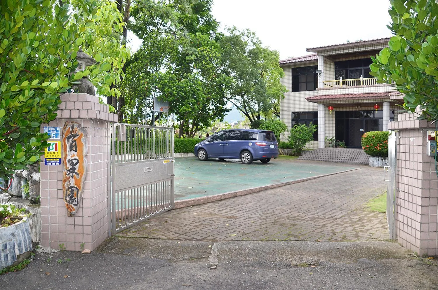 Facade/entrance in Kaohsiung Meinong Rabbit Paul Homestay B&B