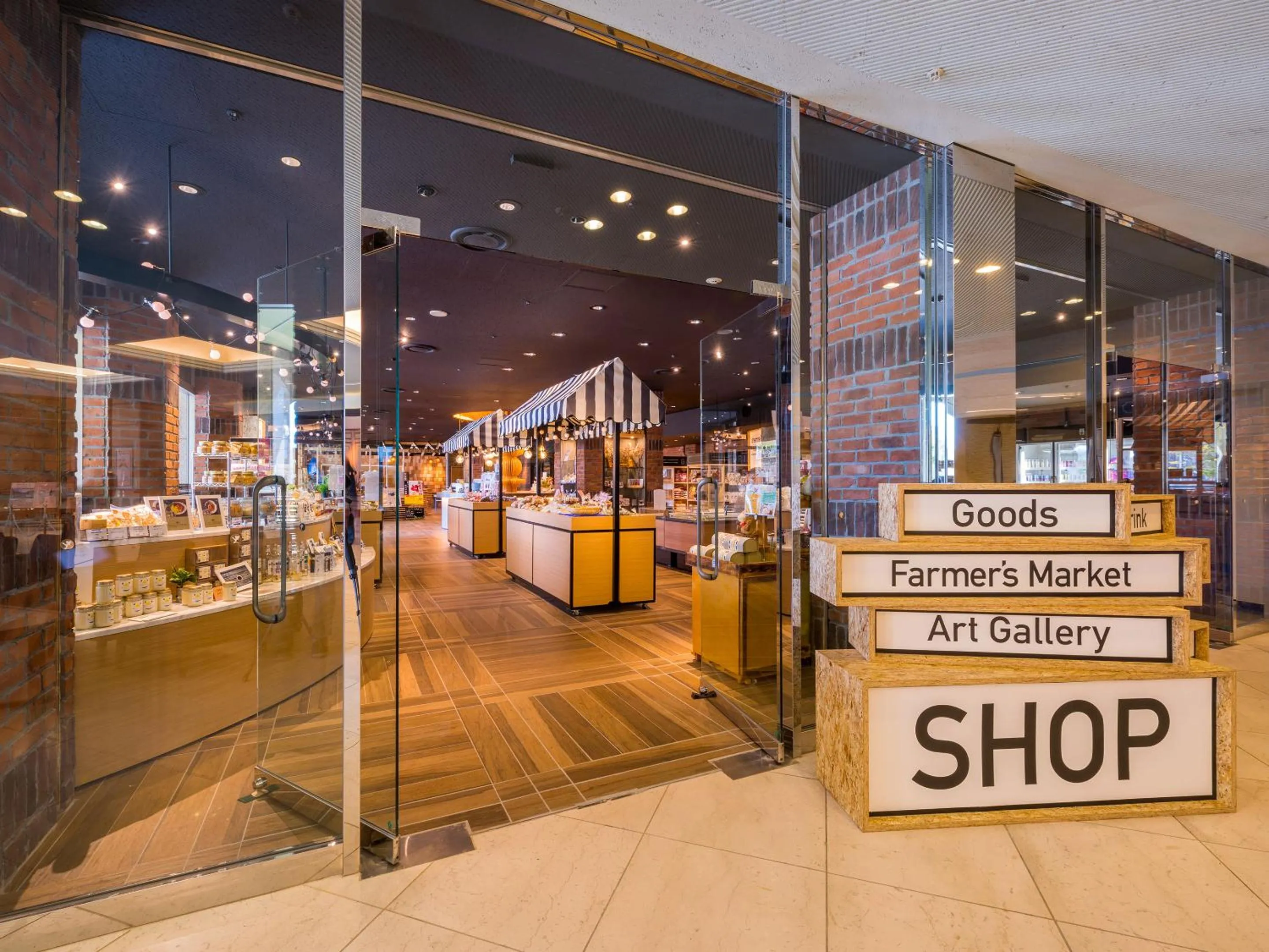 On-site shops in Urabandai Lake Resort Geihinkan Nekoma Rikyu