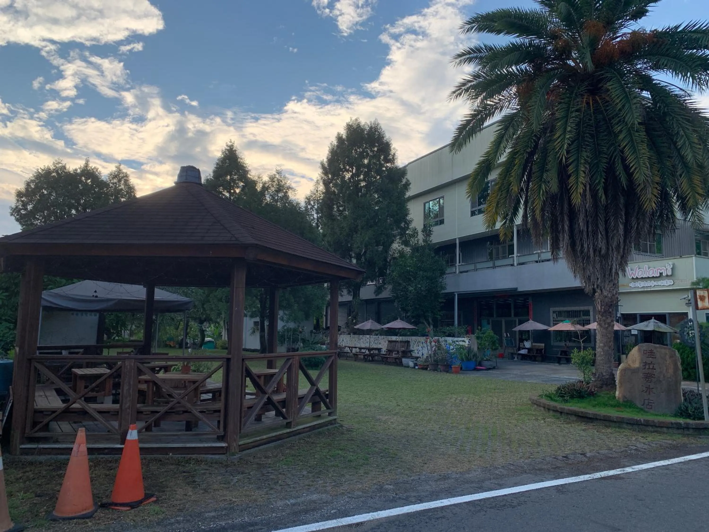 Garden in Nantou Sunmoon Lake Walami Homestay B&B