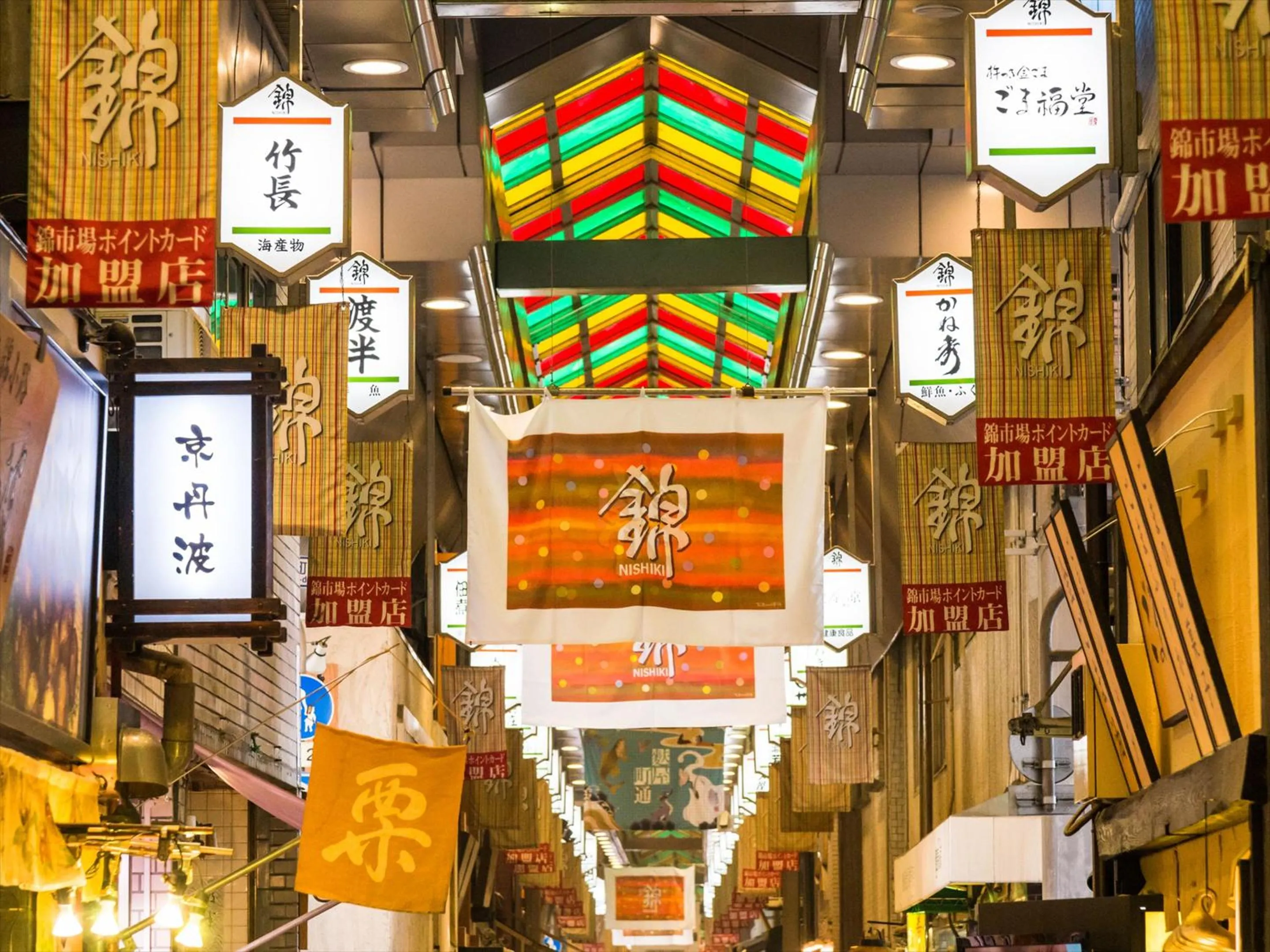 Nearby landmark in nol kyoto sanjo