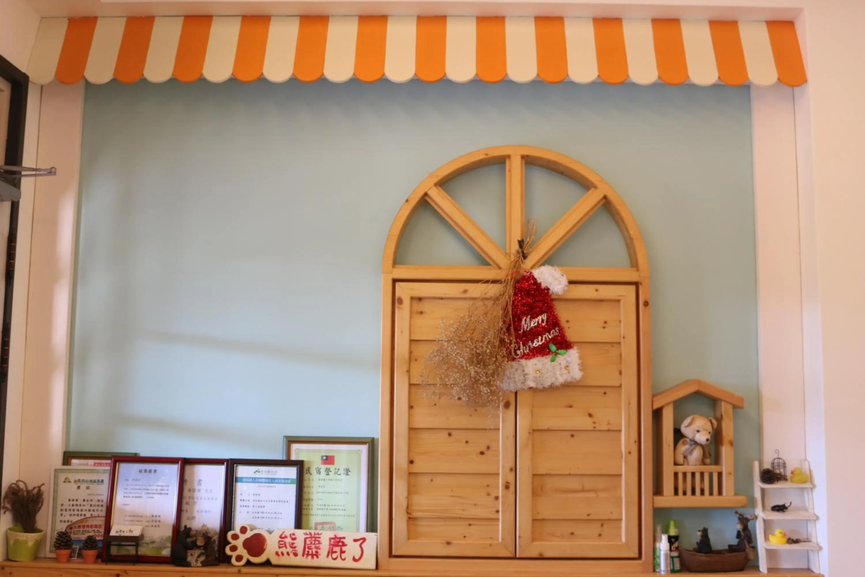 Facade/entrance in Bear Meets Moose Homestay B&B