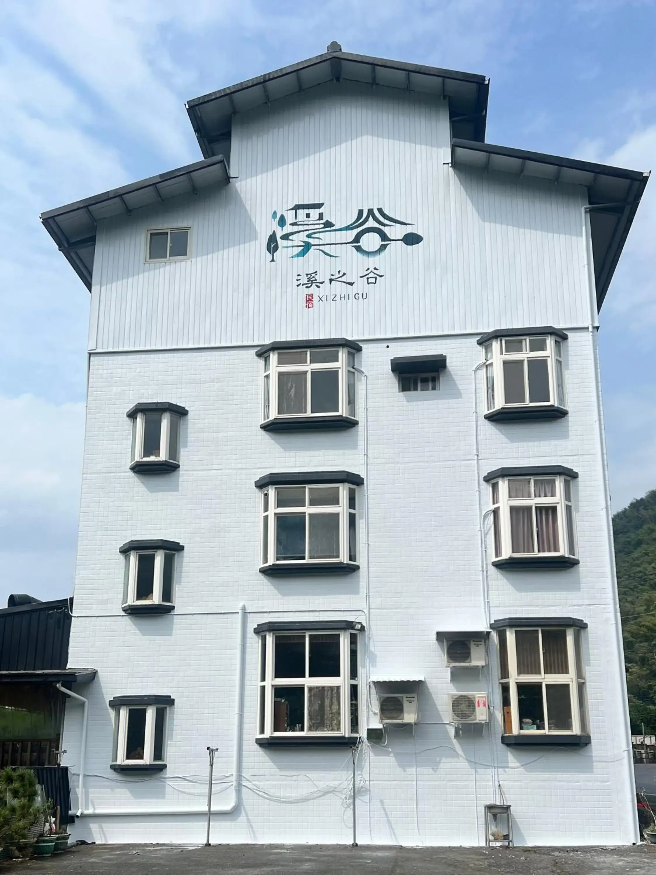 Nantou Xitou Riverside Homestay B&B Nantou Xitou Riverside Homestay B&B
