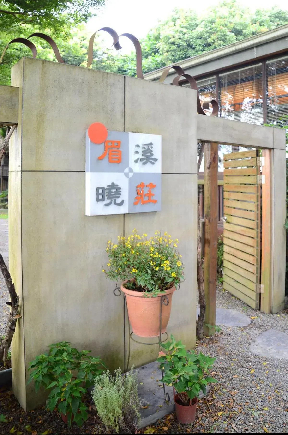 Nantou Puli Sunrise Villa Homestay B&B Nantou Puli Sunrise Villa Homestay B&B