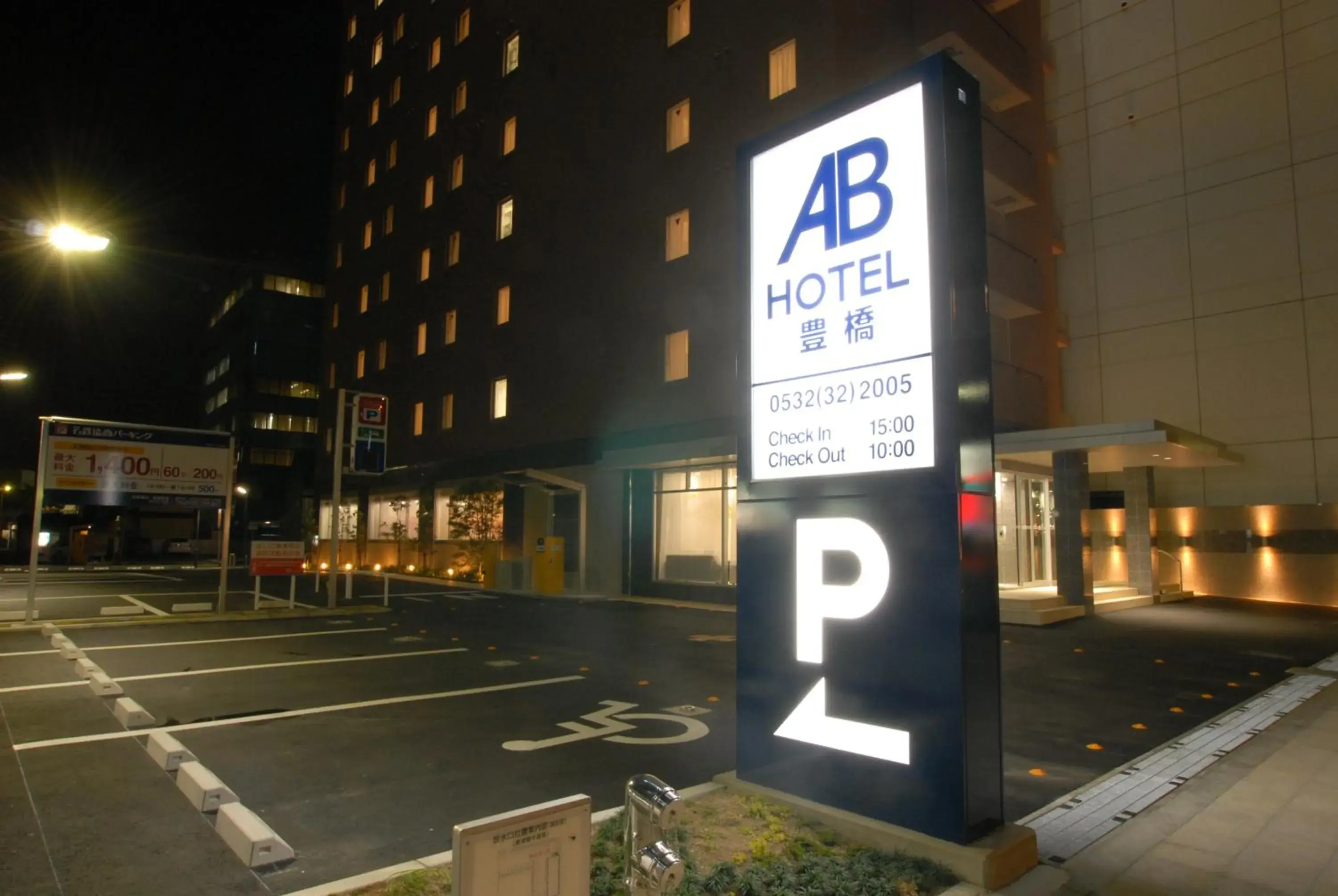 AB Hotel Toyohashi AB Hotel Toyohashi