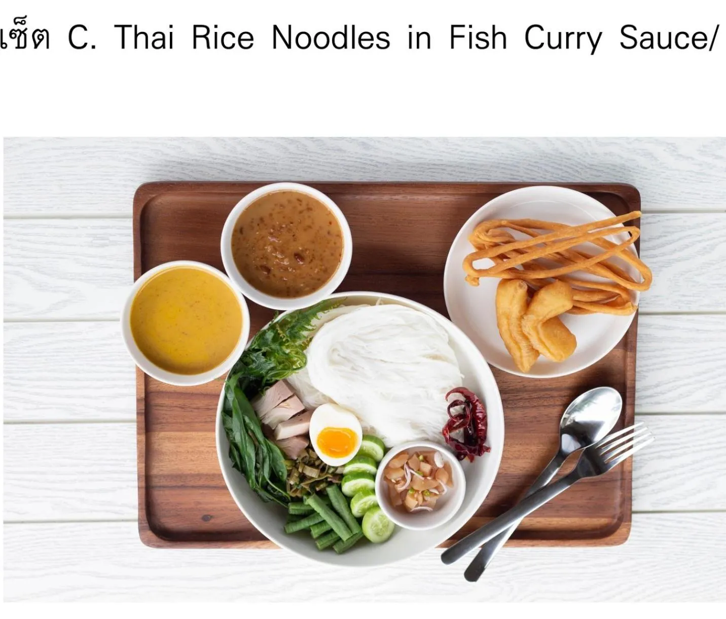 Breakfast in Sook Hotel