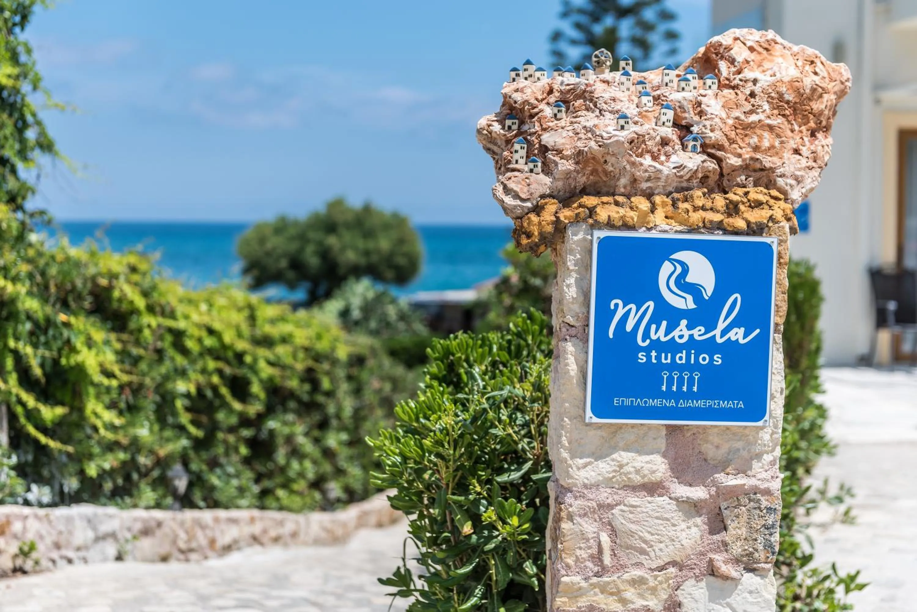 Property logo or sign in Musela Studios