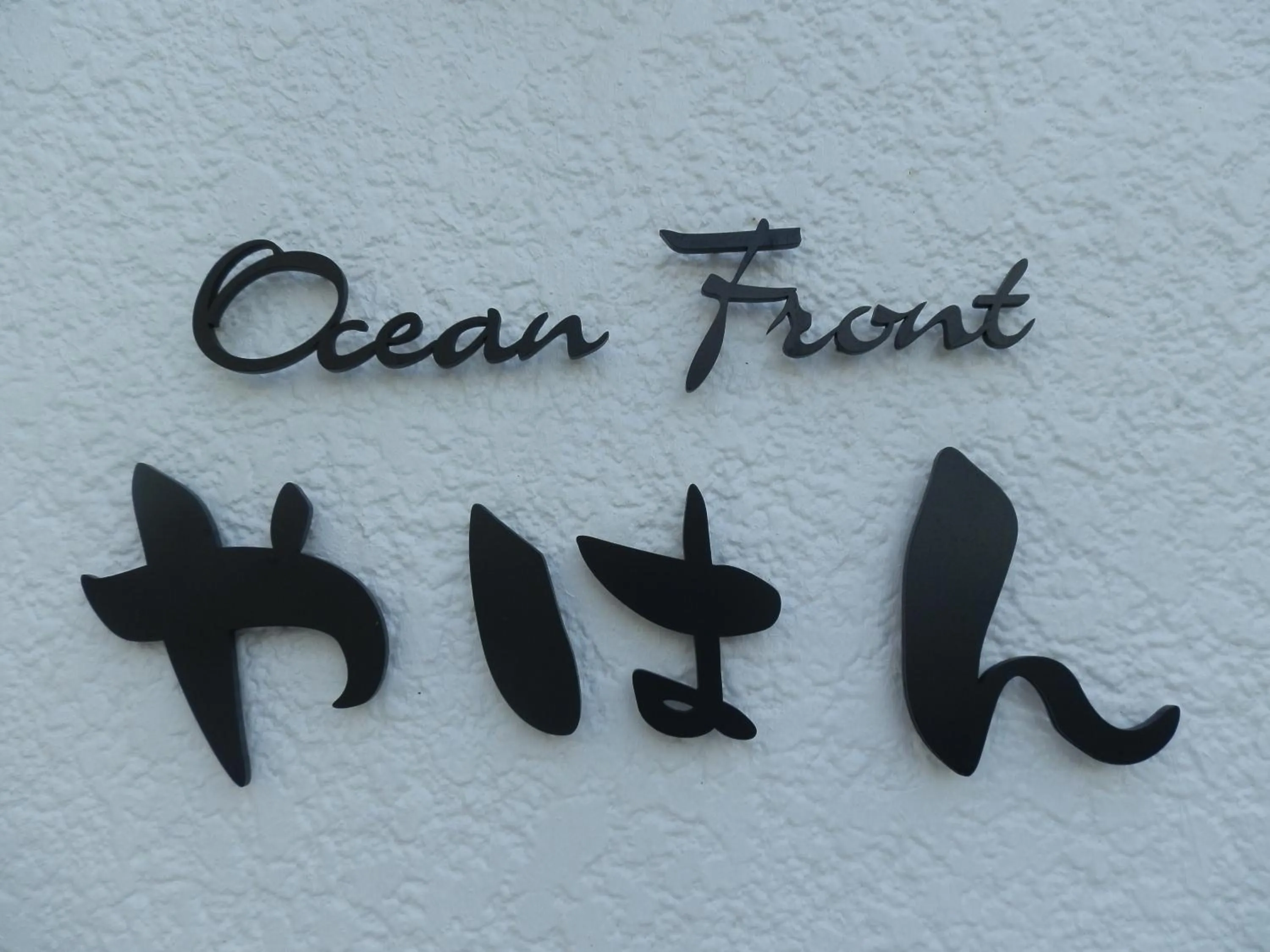 Property logo or sign in OceanFront YAHAN