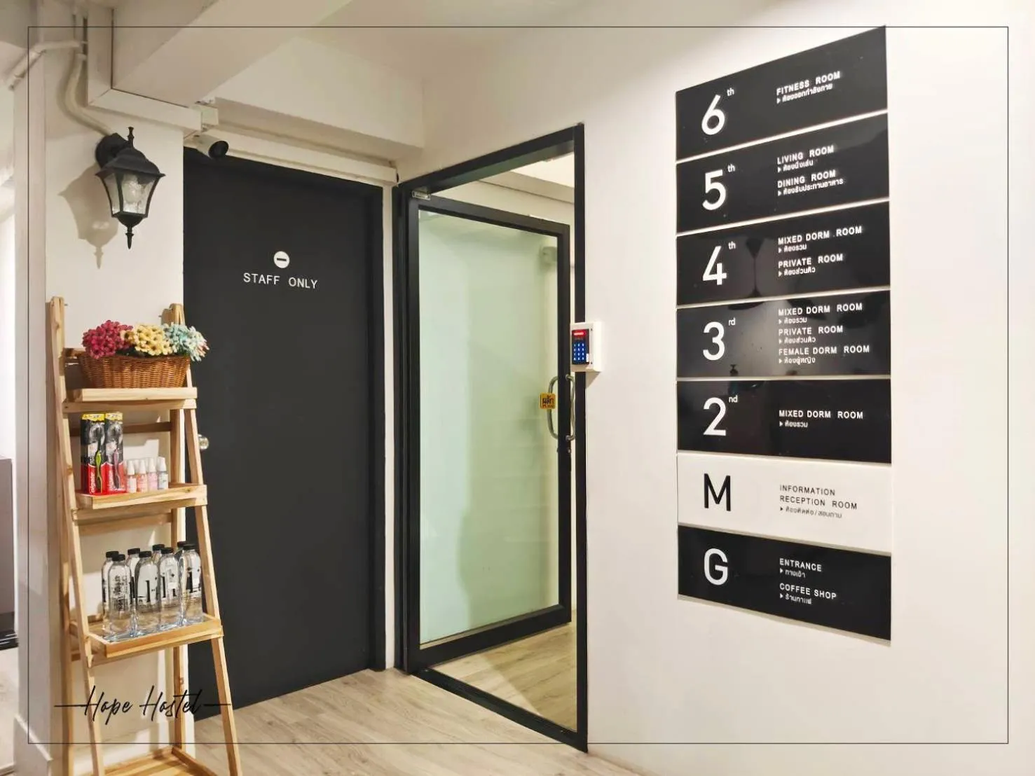 On site in Hope Hostel Hatyai