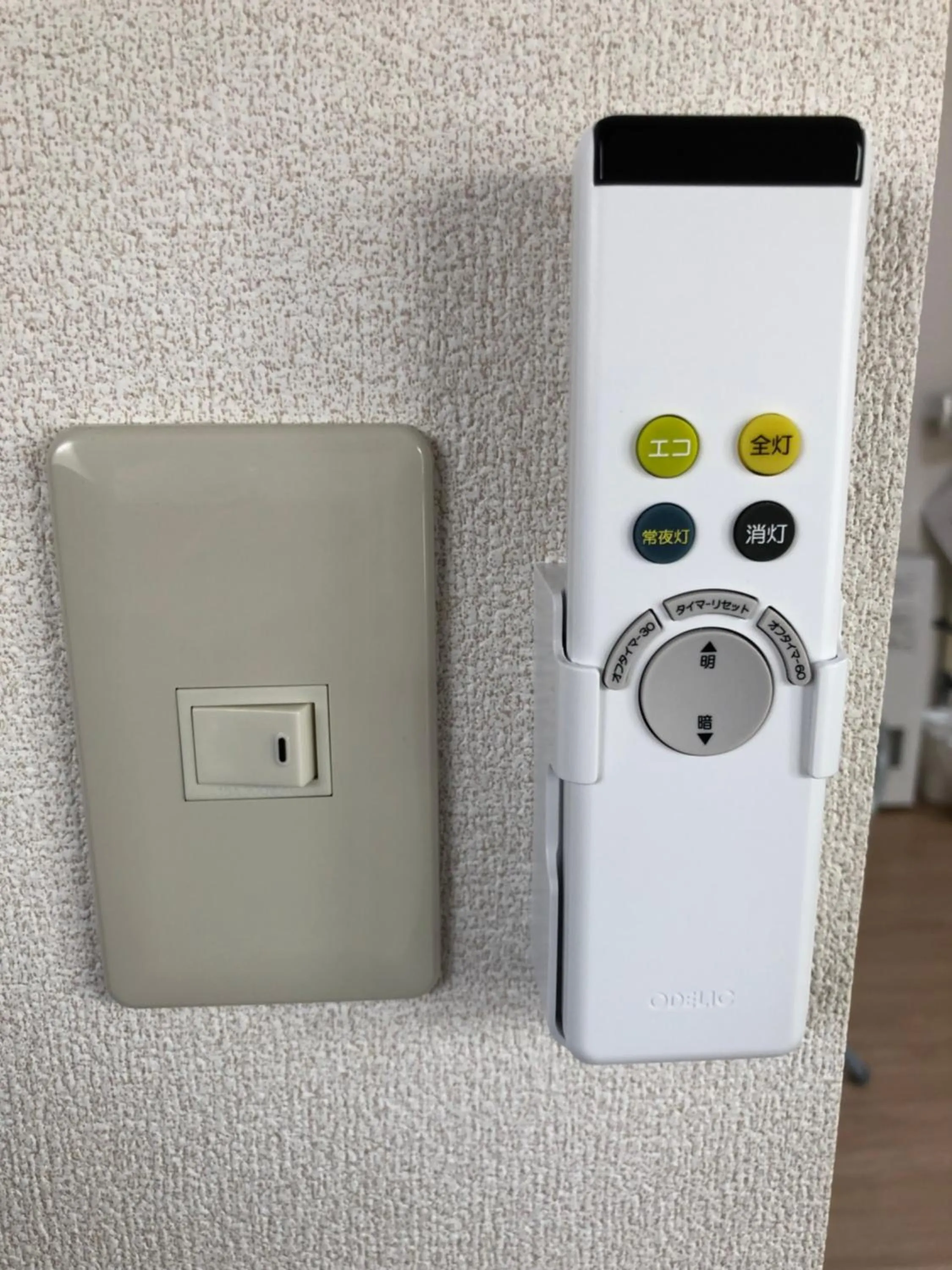 Decorative detail in Guesthouse Erimo Apartment