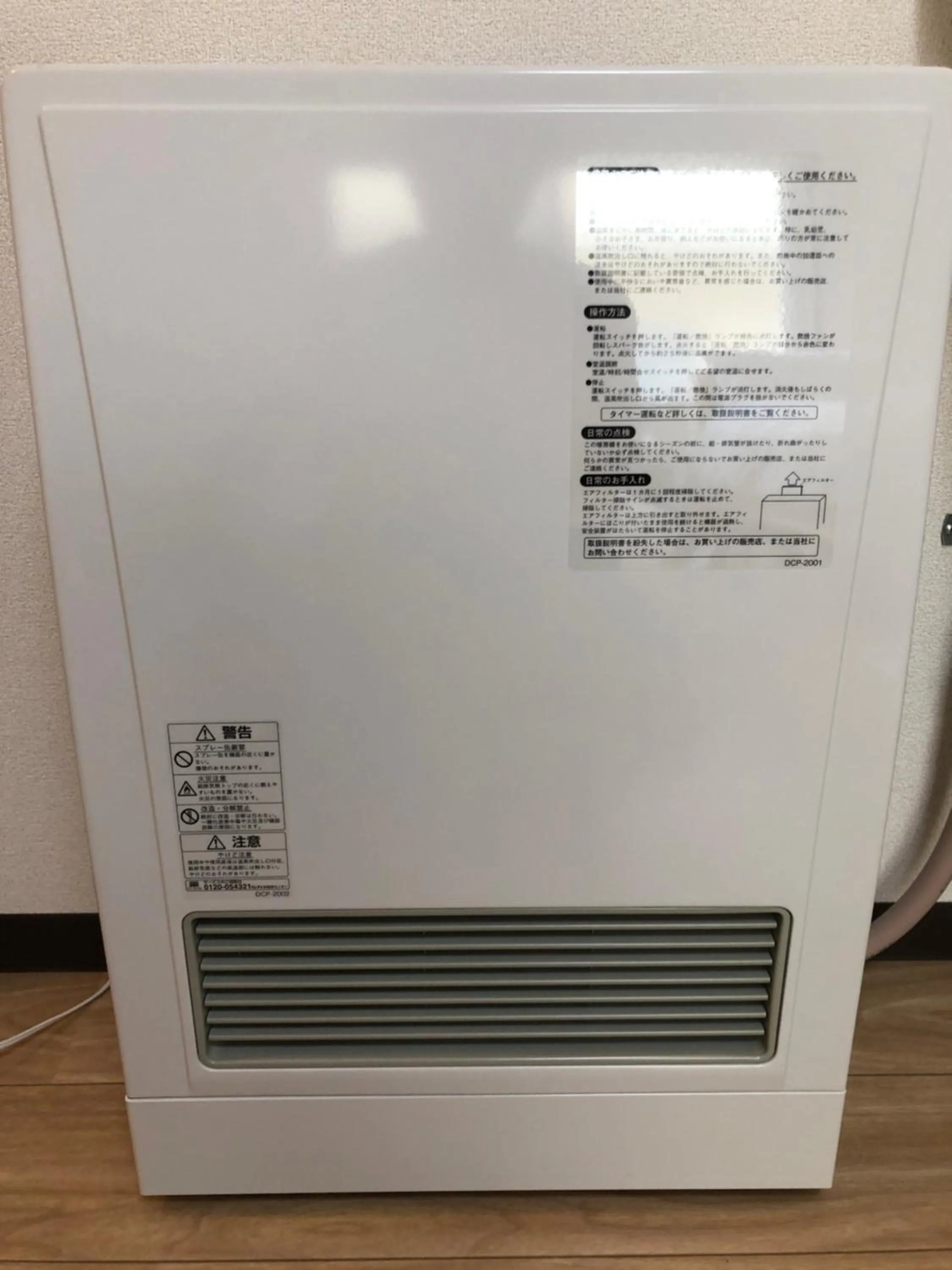 Other in Guesthouse Erimo Apartment