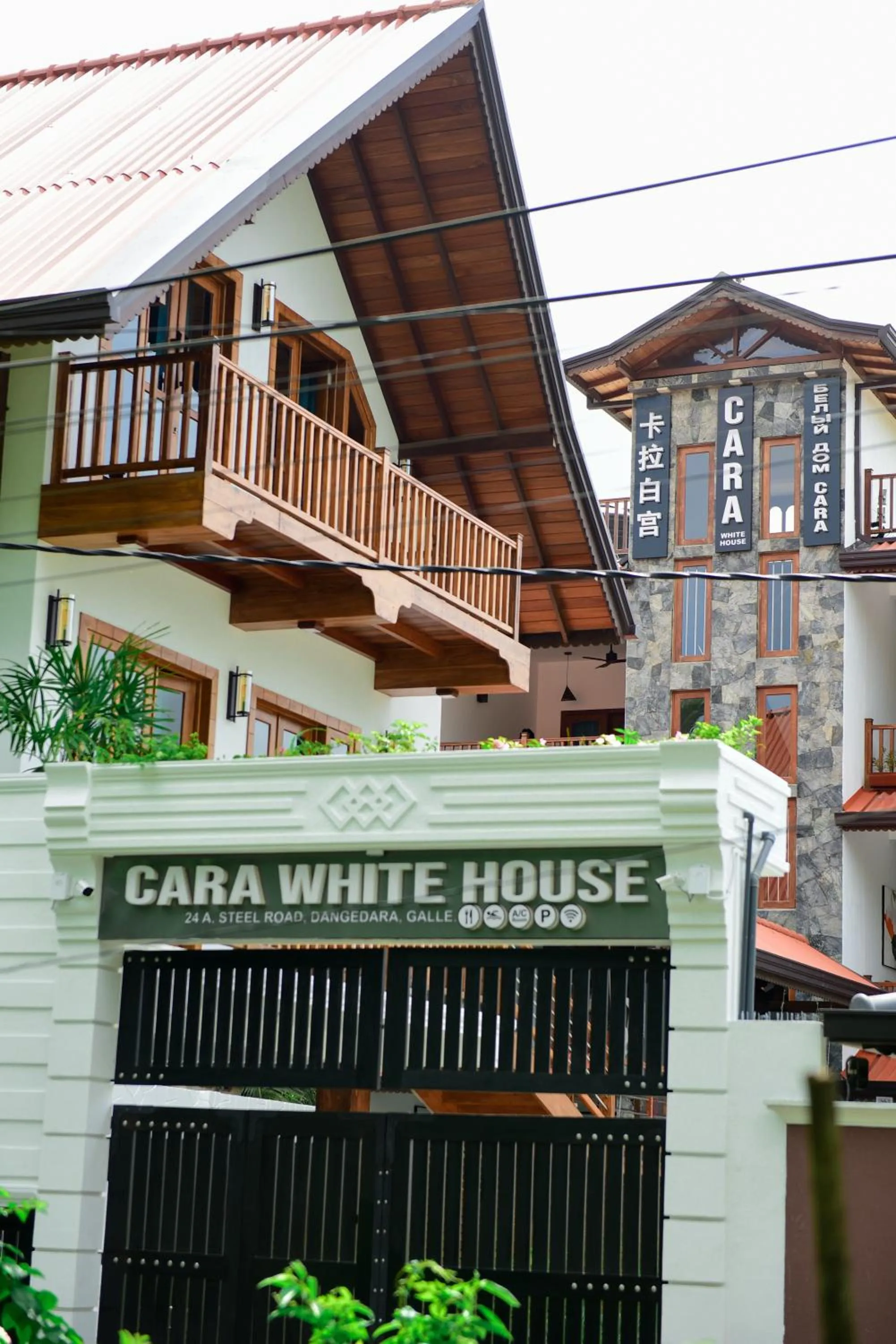 Property building in Cara White House