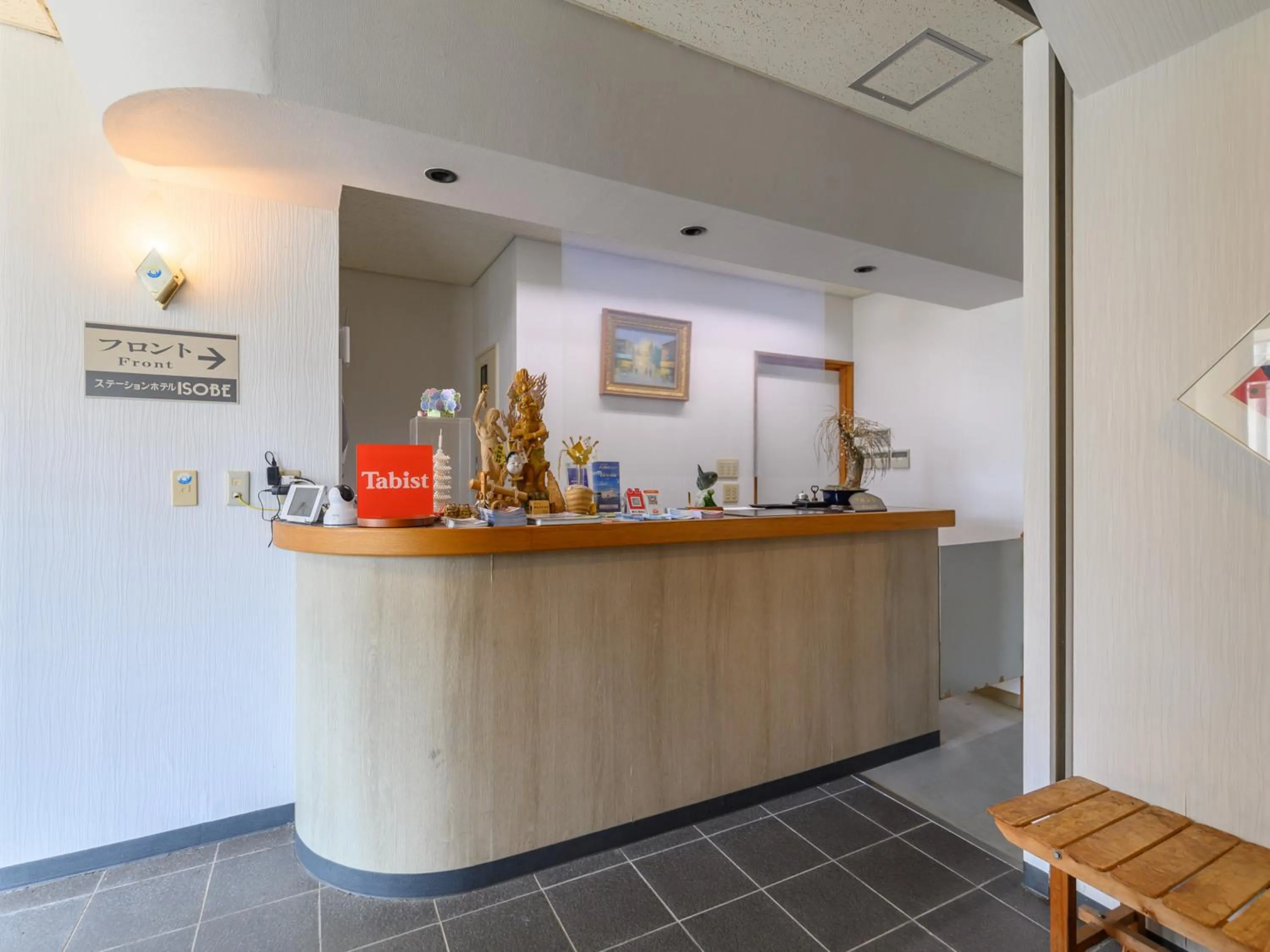 Lobby or reception in Tabist Station Hotel Isobe Ise-Shima