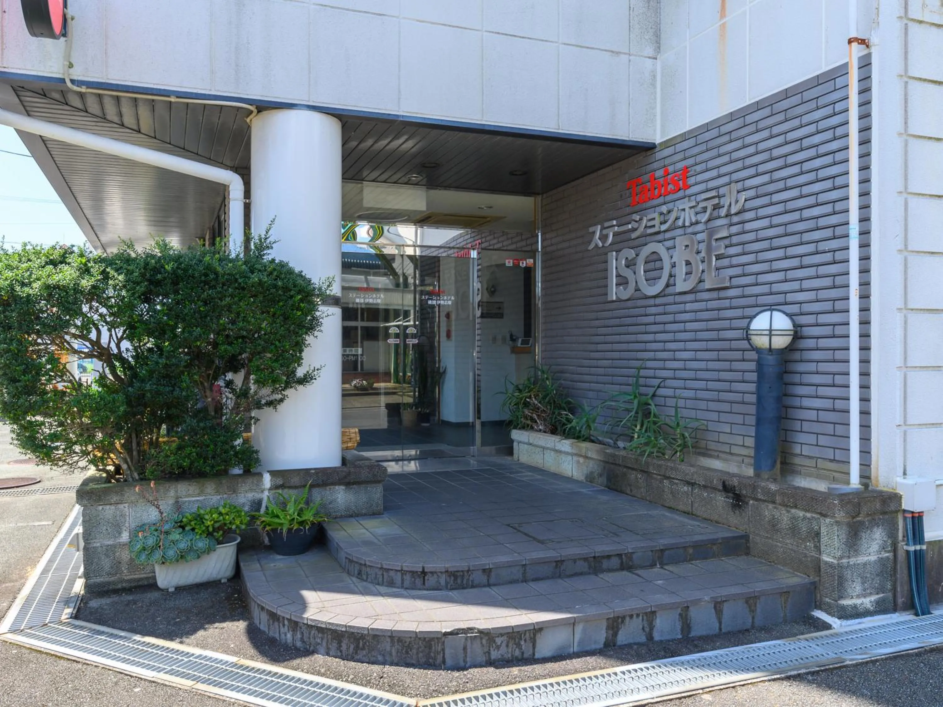 Facade/entrance in Tabist Station Hotel Isobe Ise-Shima