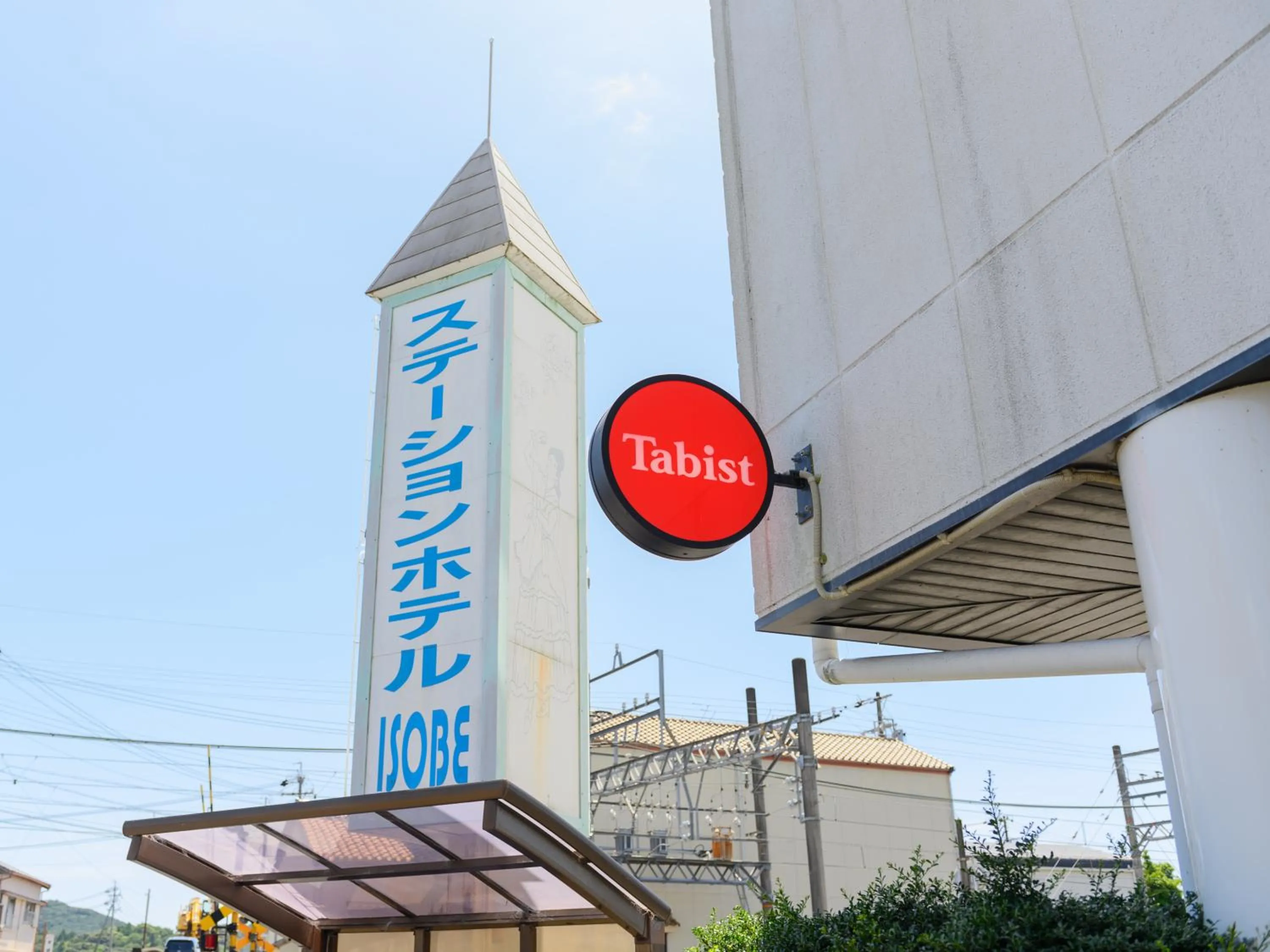Property logo or sign in Tabist Station Hotel Isobe Ise-Shima