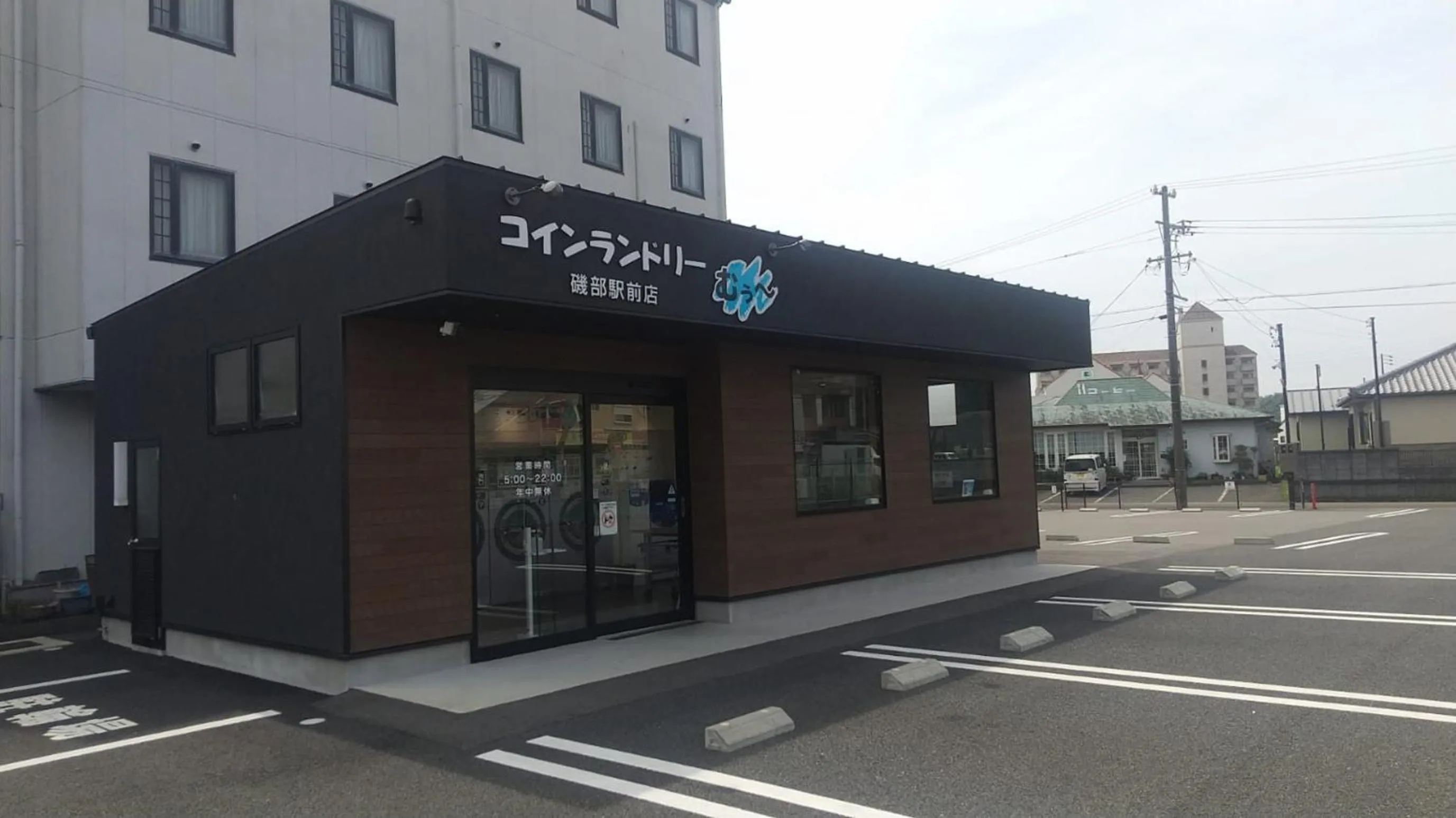 Property building in Tabist Station Hotel Isobe Ise-Shima