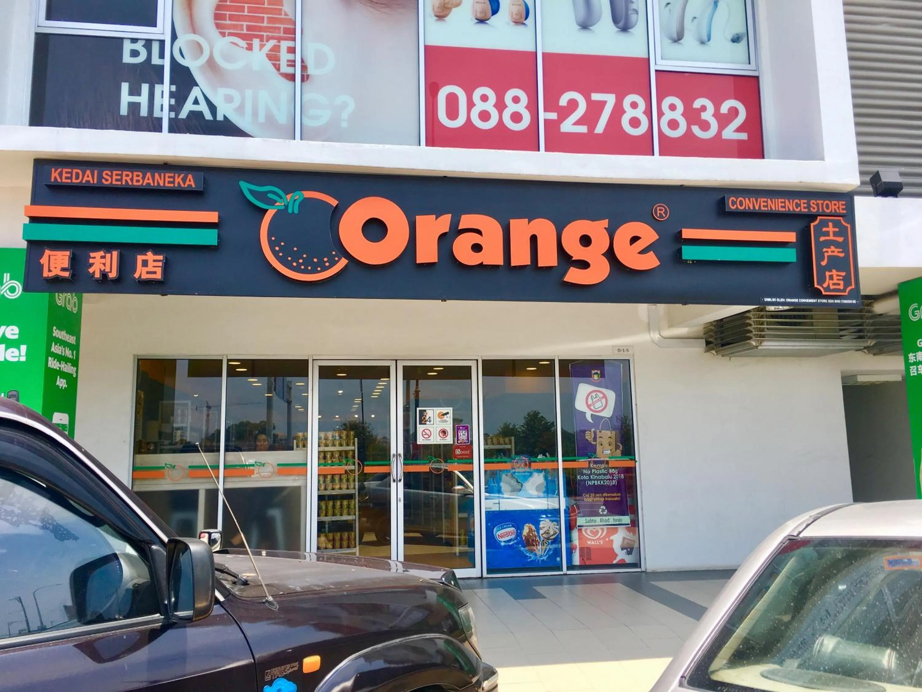 Supermarket/grocery shop in Homesuite' Home at Aeropod SOVO