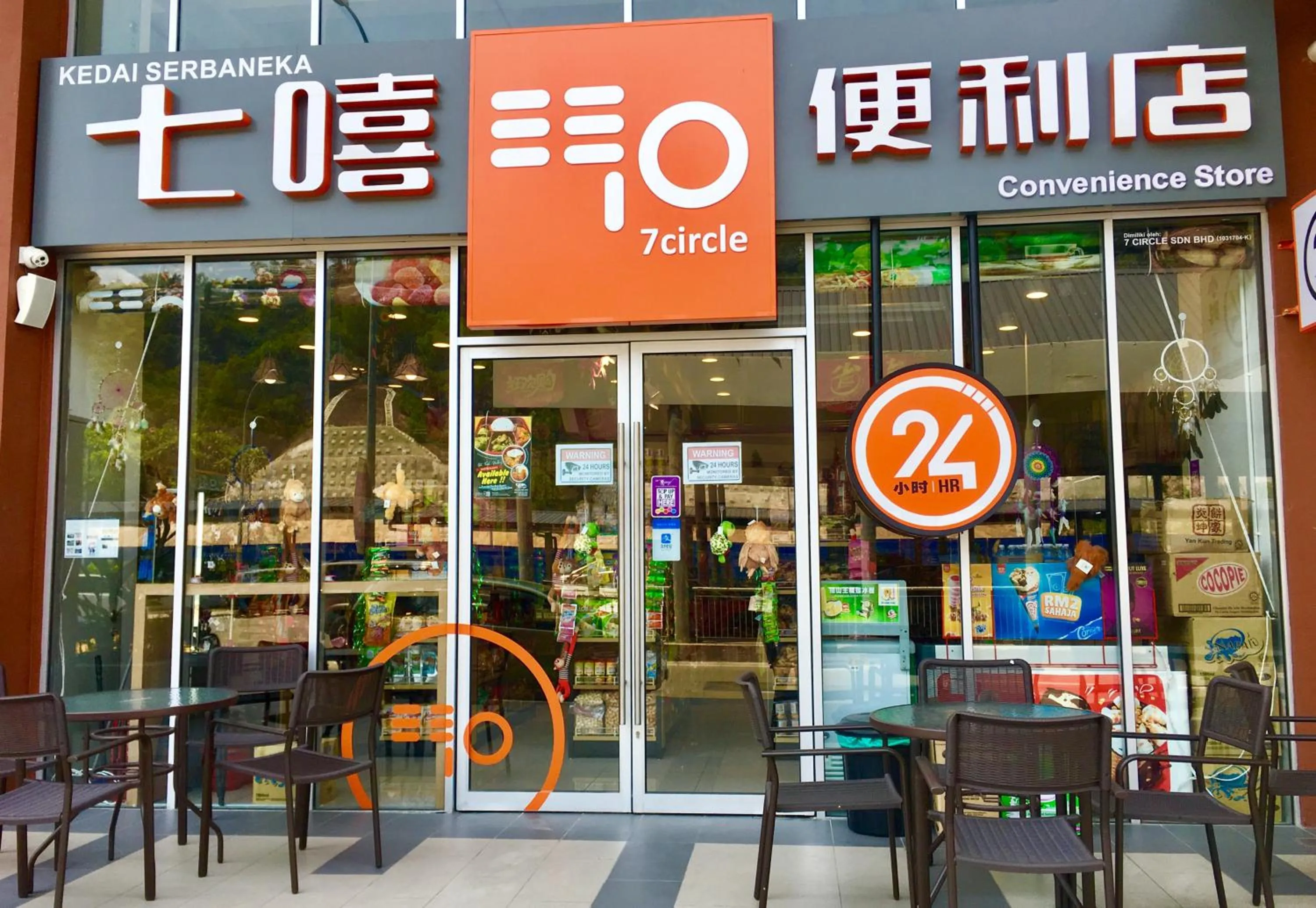 Supermarket/grocery shop in Homesuite' Home at Aeropod SOVO