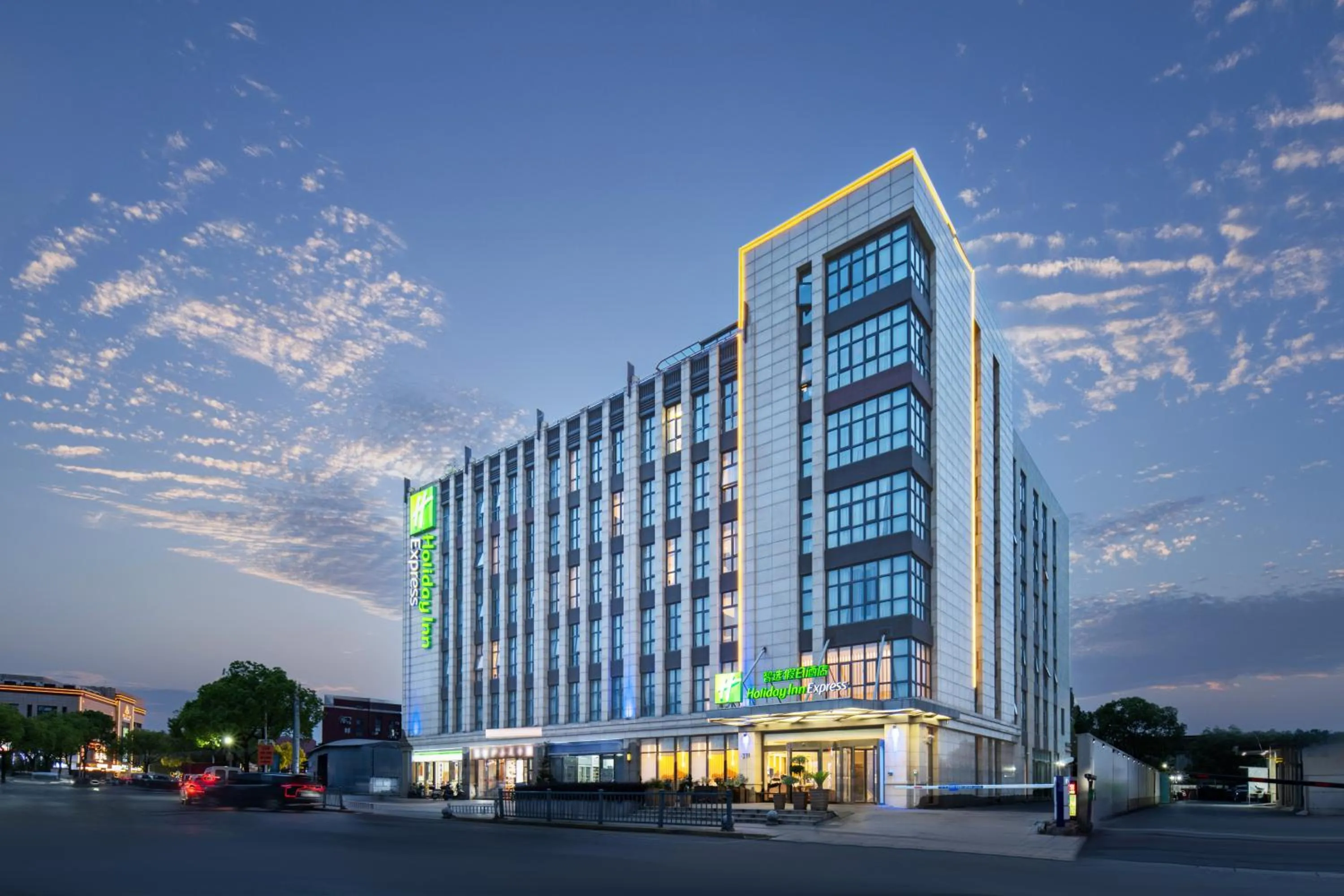 Property building in Holiday Inn Express Shanghai Hongqiao North by IHG